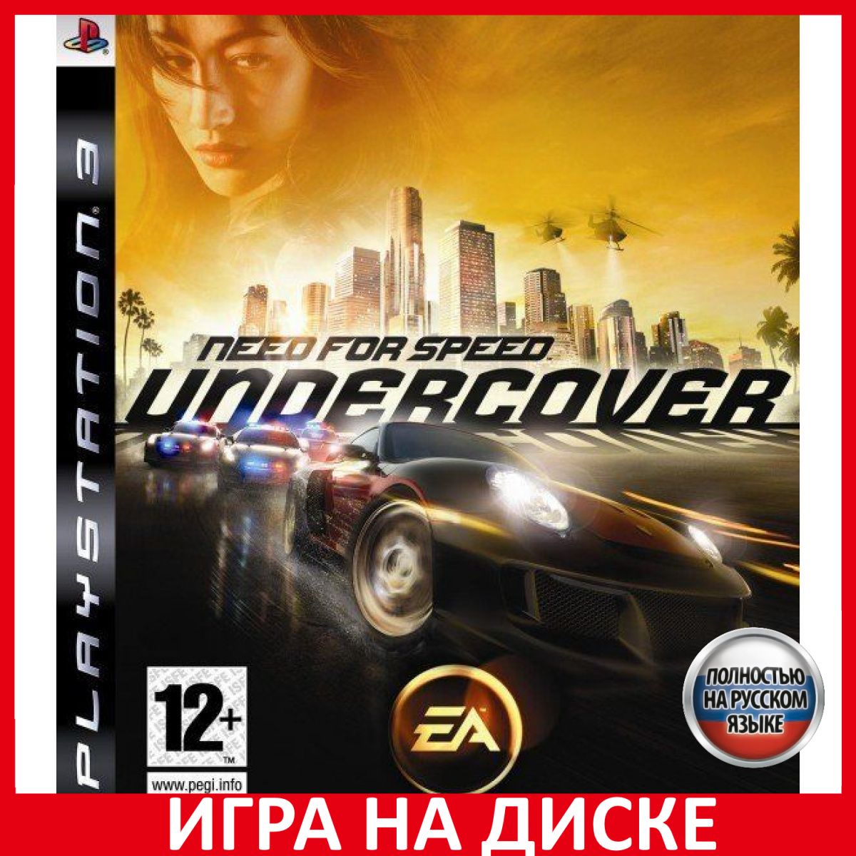 Игра Need for Speed Undercover (PlayStation 3, Русская версия)