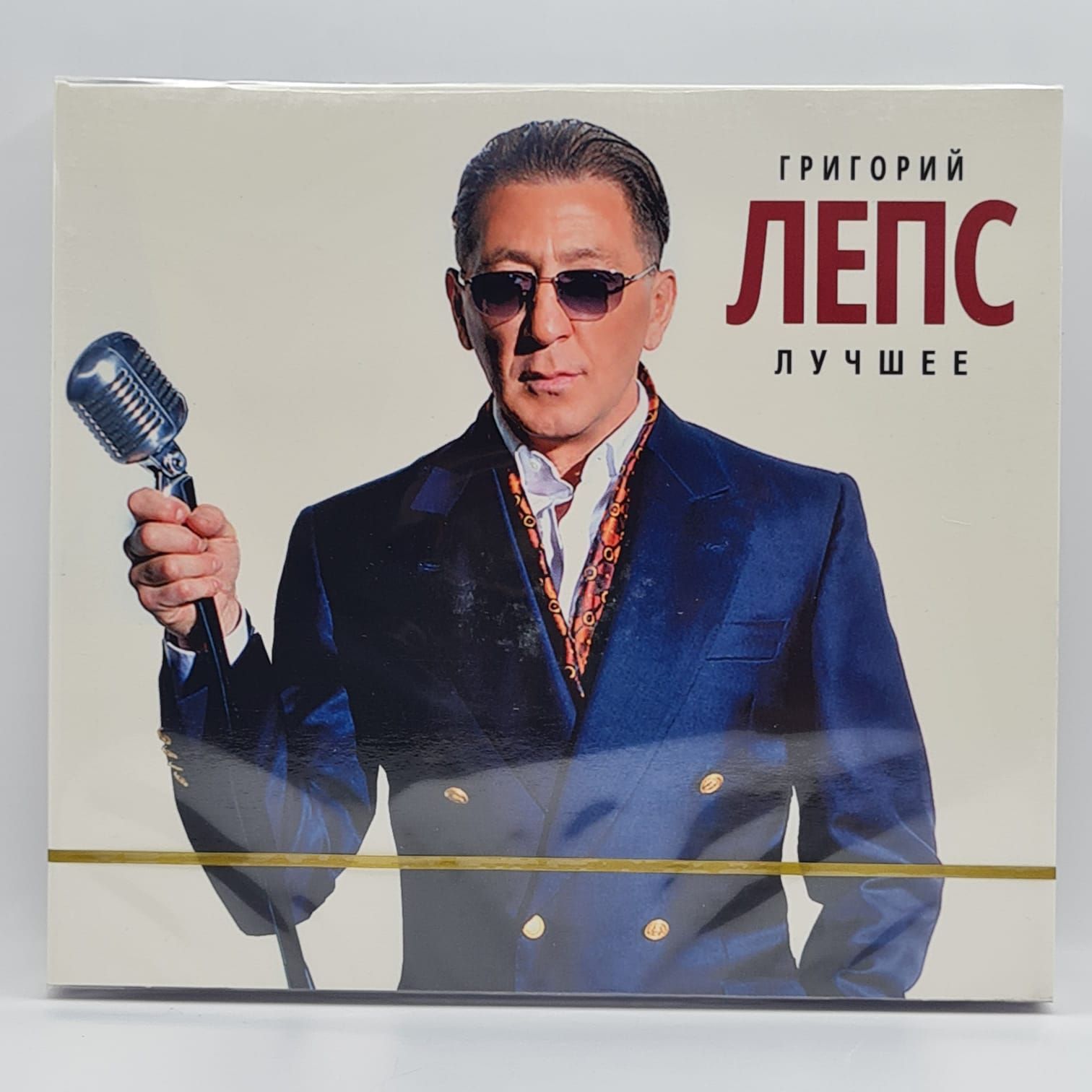 CD Григорий ЛЕПС - Лучшее (2CD) - купить по низким ценам в  интернет-магазине OZON (1216805225)