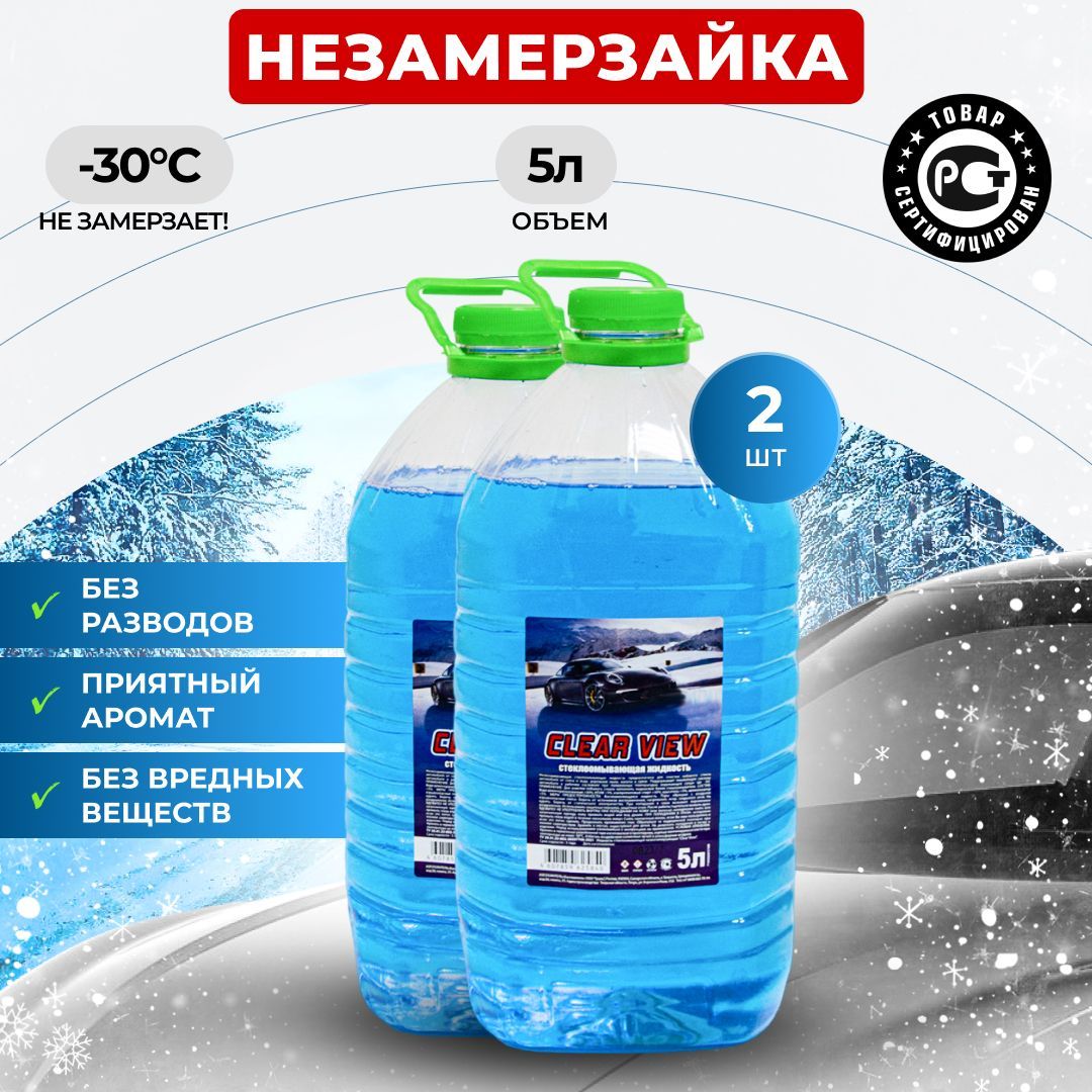 К 30 раствору. Ледoff жидкость стеклоомывающая ледoff -30 4 л. Жидкость стеклоомывателя. Cleanway жидкость омывателя. Жидкость nord 0.