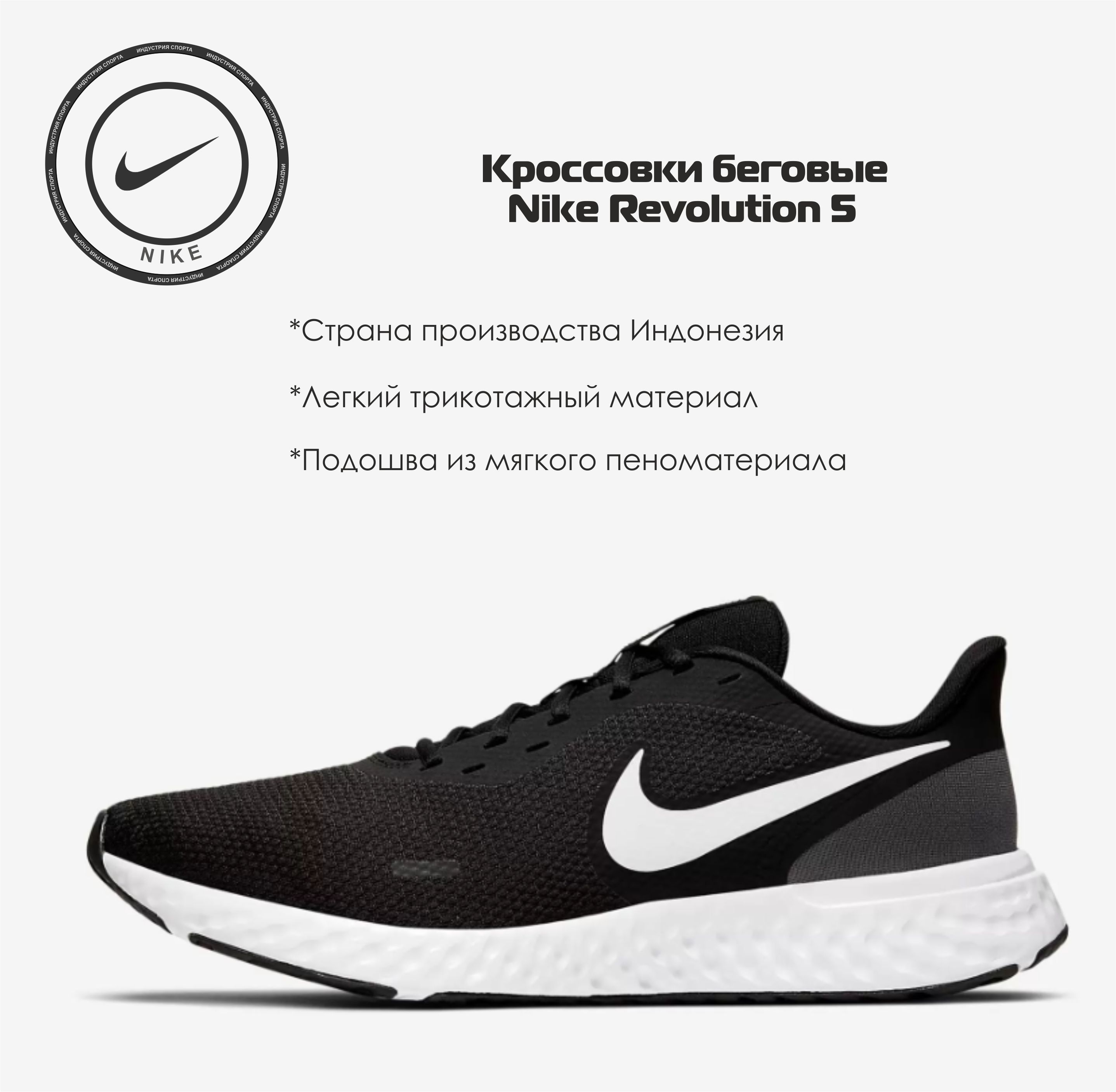 Nike 2025 air running