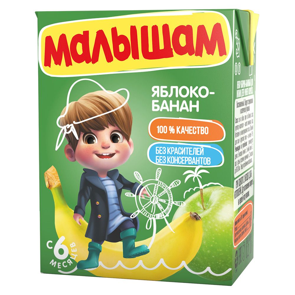 0.02 л. Сок ФРУТОНЯНЯ малышам яблоко 125 мл. Нектар ФРУТОНЯНЯ малышам яблоко-персик 125мл. ФРУТОНЯНЯ малышам нектар 200мл яблоко. Сок ФРУТОНЯНЯ малышам 0,2 яблоко