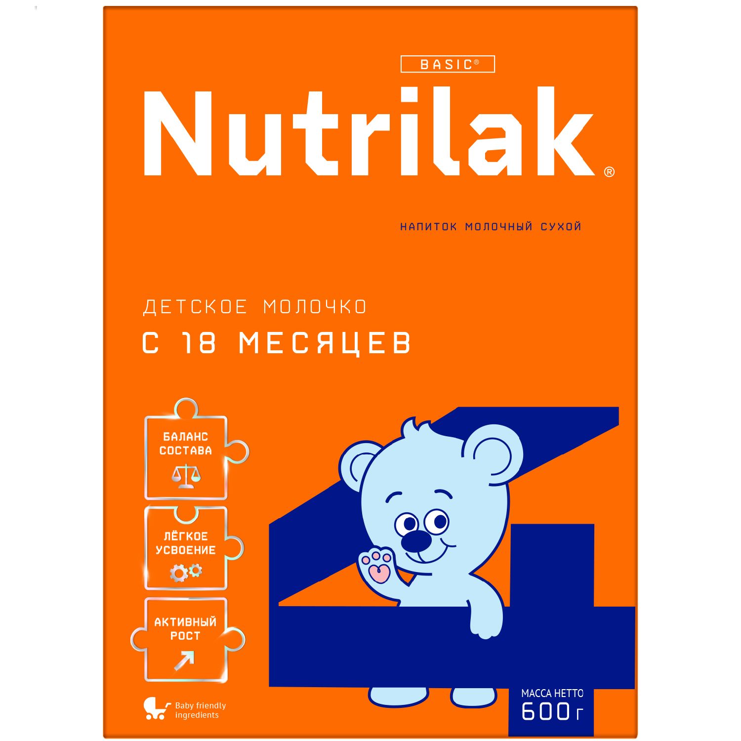 Молочная смесь Nutrilak 4, 600 г