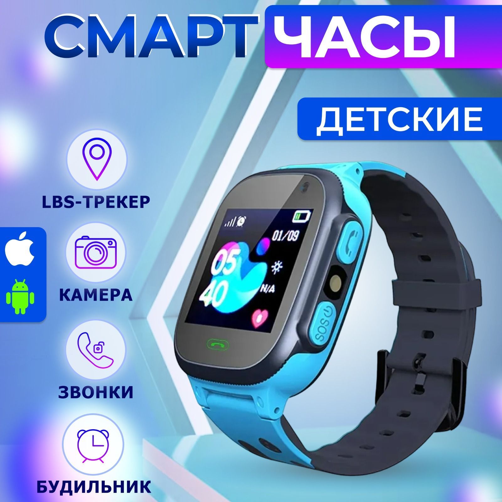 Купить смарт-часы Z6, экран 1.44