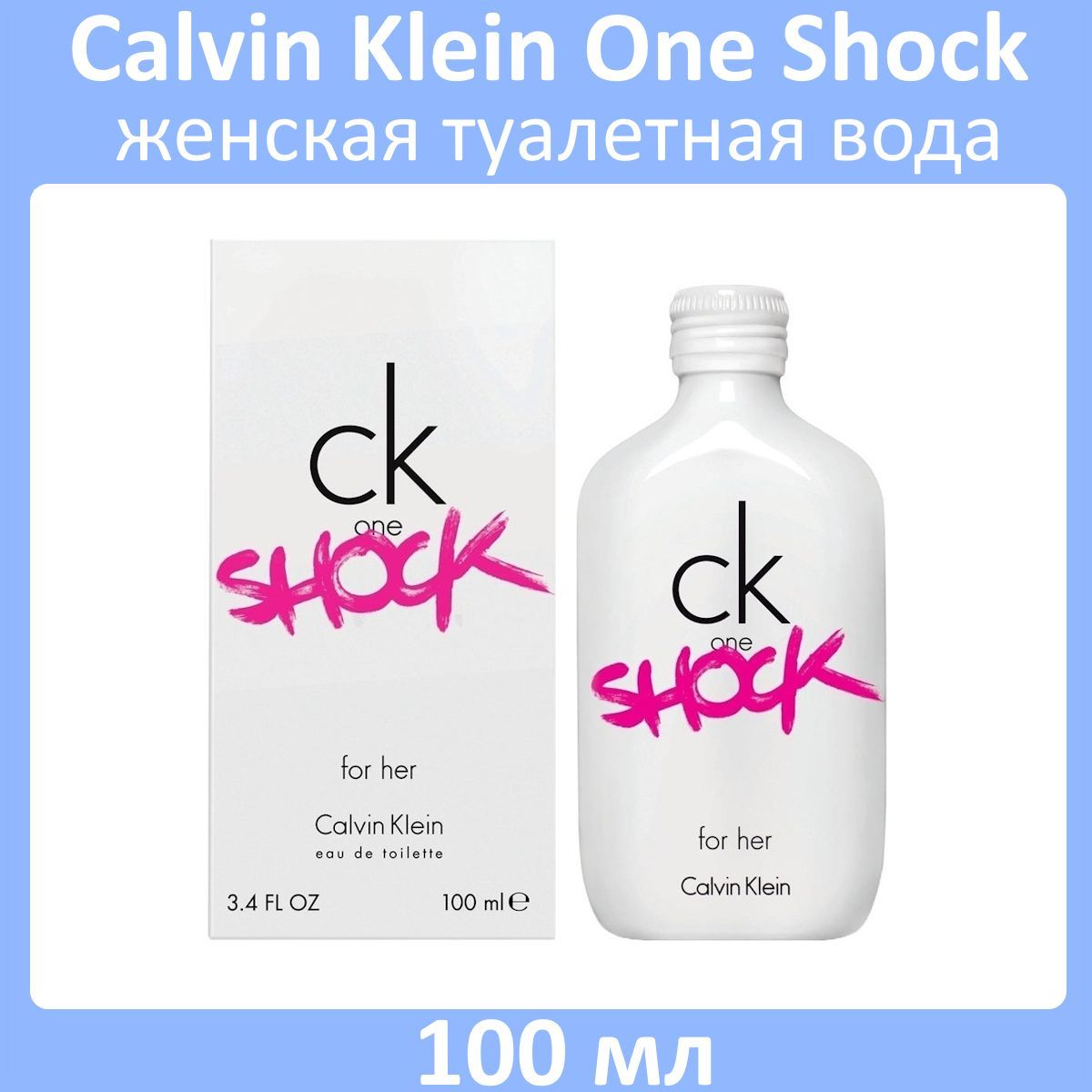 Ck shock for her best sale