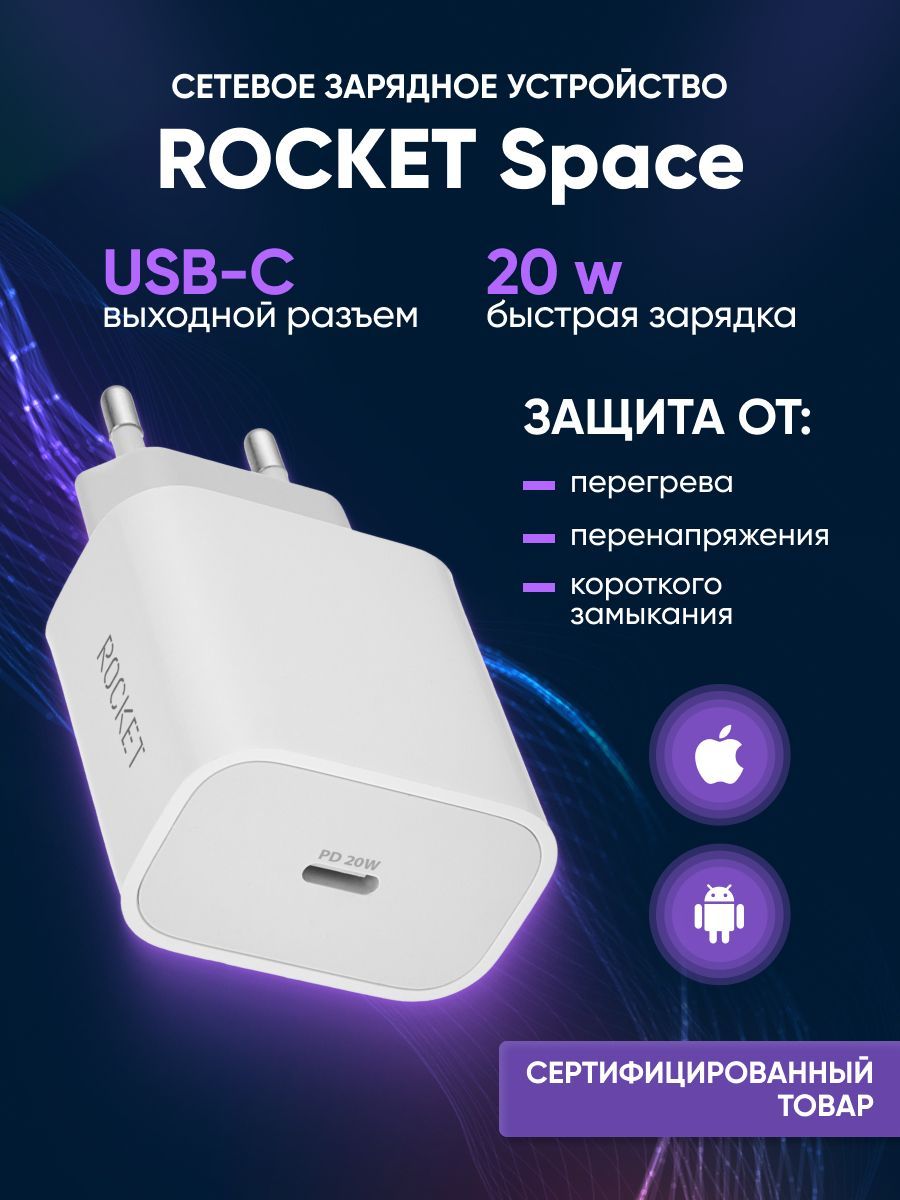 Рокет на телефон. Обои рокет лига. Рокет телеком. Rocket league обои. Рокет лига сайдсвайп.