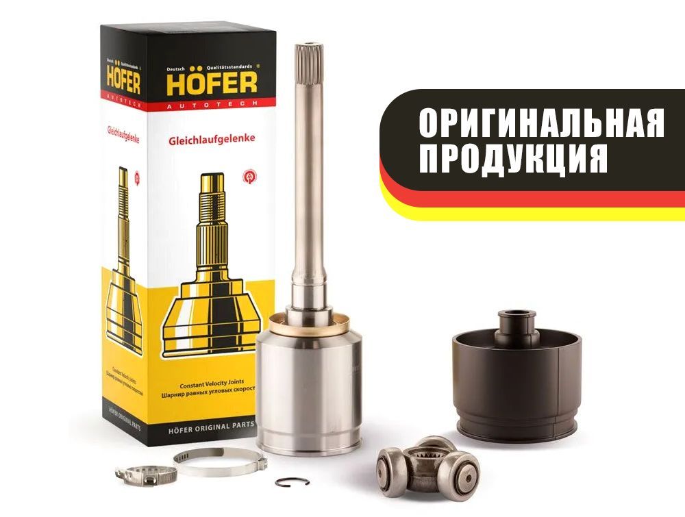 Шрус внутренний (граната) для ВАЗ 2121 Нива 21213, 214, 2131 правый (триподный) - hf401245