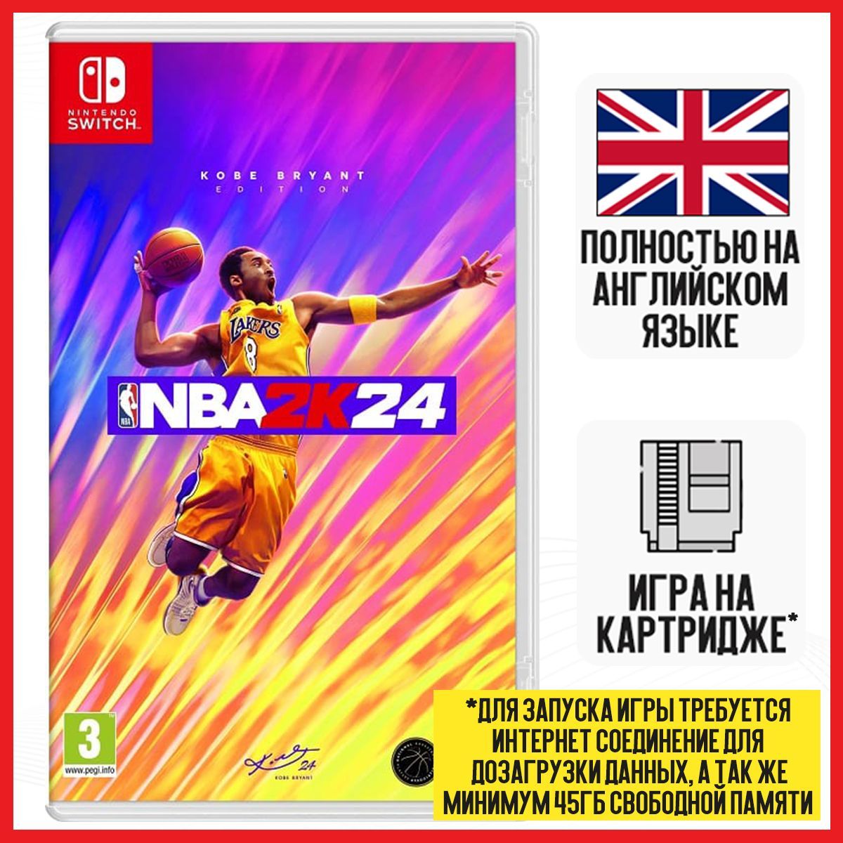 Игра NBA 2K24 (Nintendo Switch, Английская версия) купить по низкой цене с  доставкой в интернет-магазине OZON (1225331554)