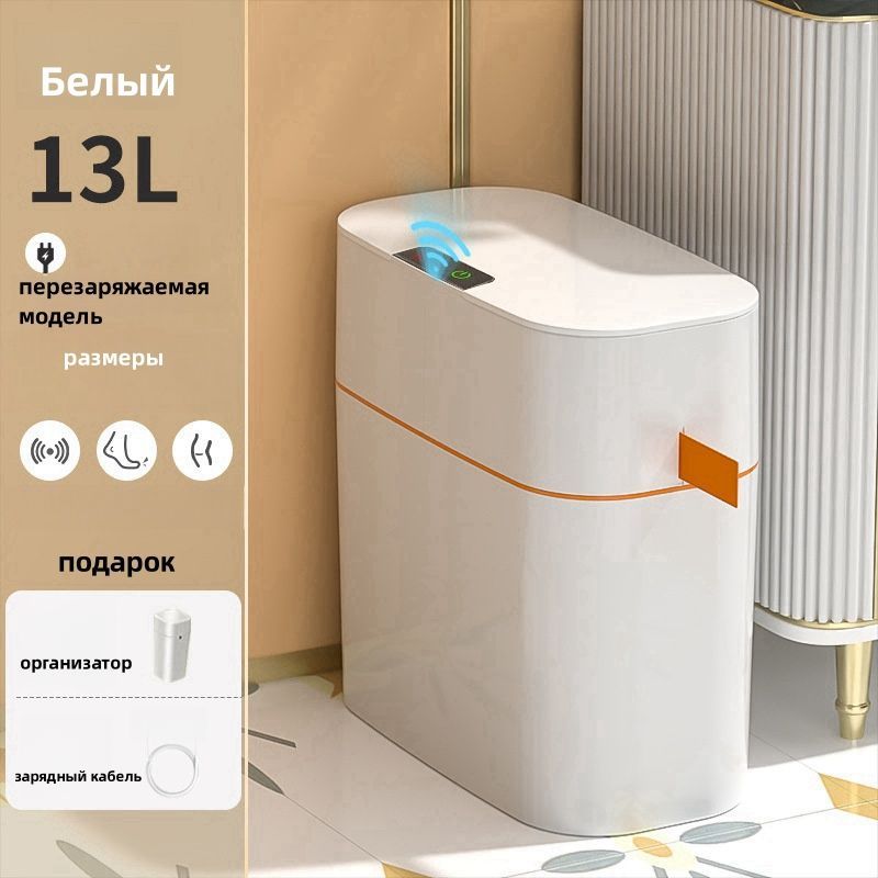 Купить Умное Ведро Xiaomi