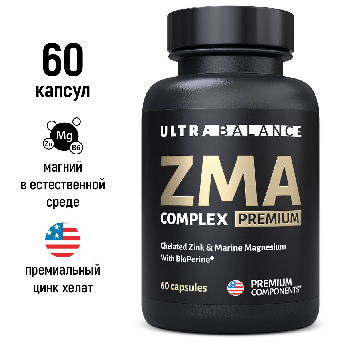 Спортивный комплекс ZMA UltraBalance, бустер тестостерона спортпит цинк, магний б6, аспарагиновая кислота