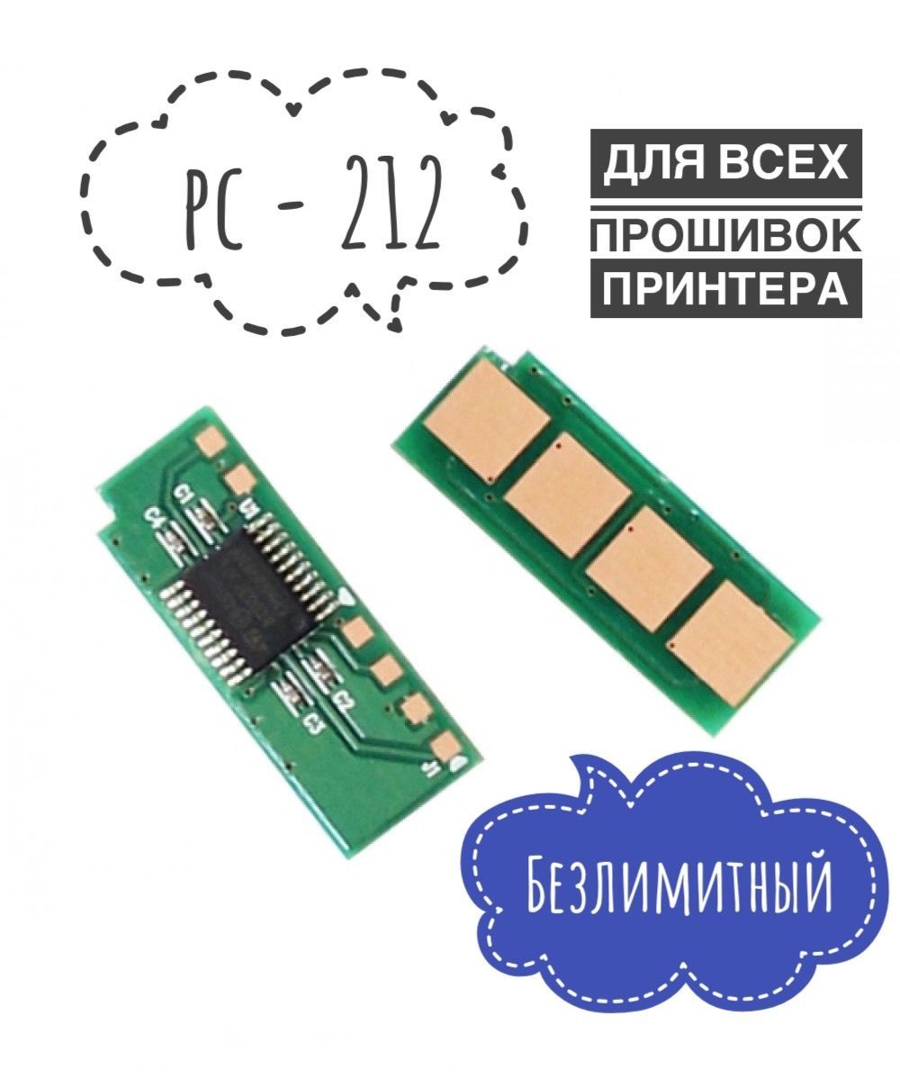 Купить Картридж Pantum Pc 212ev