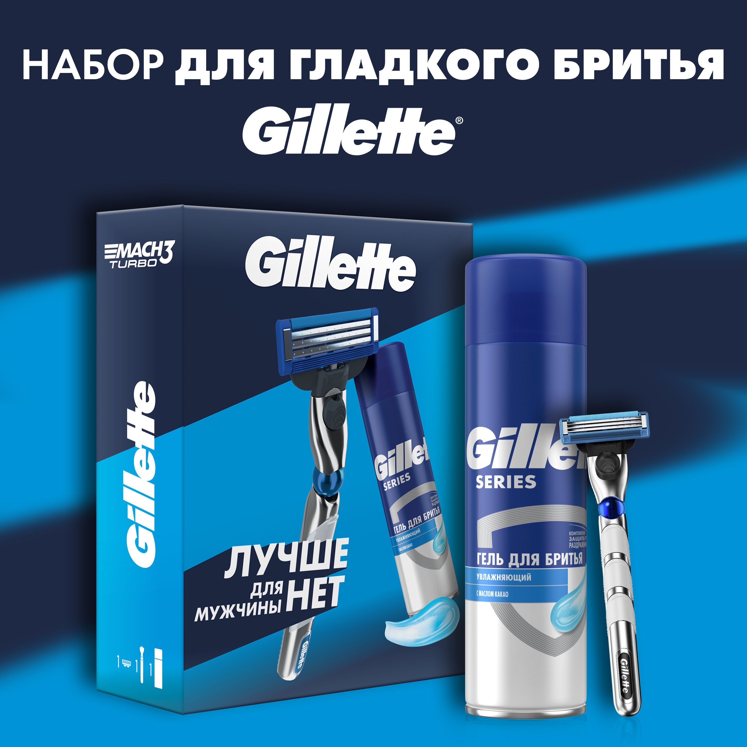 Станок Mach3 Turbo Купить