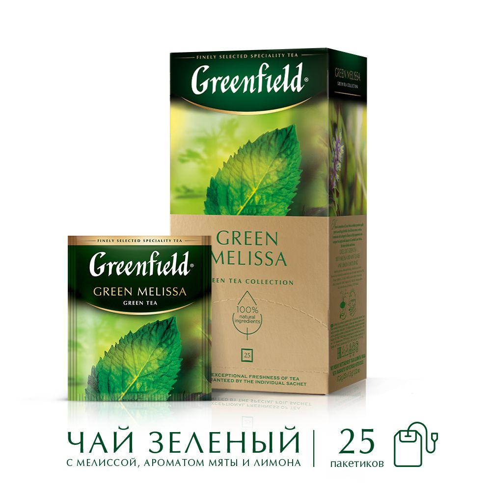 Чай в пакетиках зеленый Greenfield Green Melissa, 25 шт