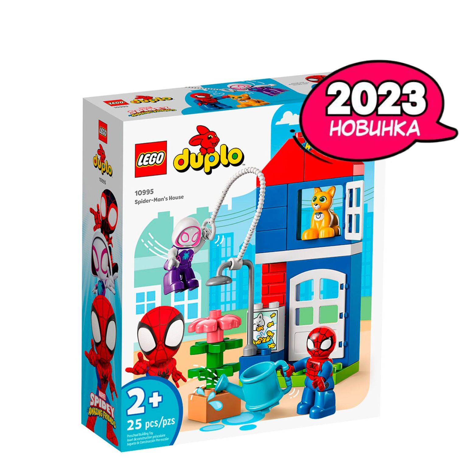 Duplo man sales