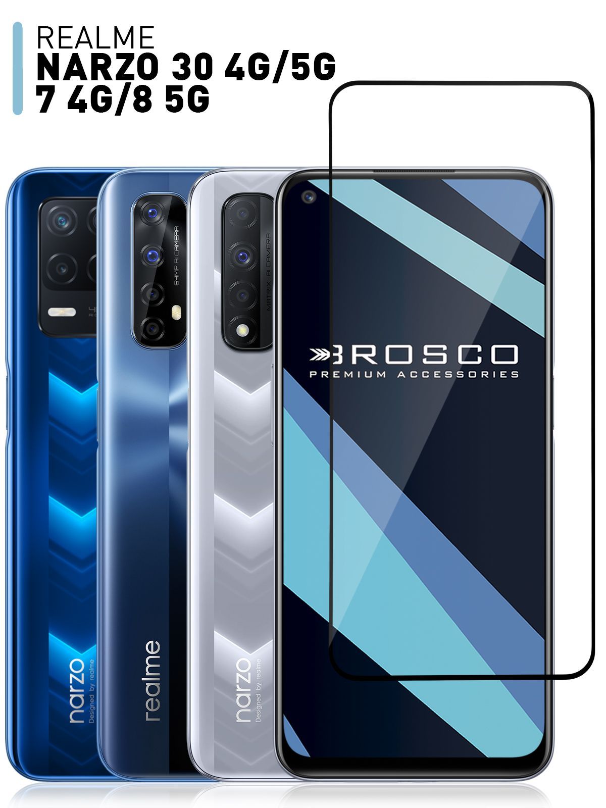 Защитное стекло для Realme 7 4G, Realme 8 5G, Narzo 30 5G и 30 4G (Реалми 7  4Г, 8 5Г, Рилми Нарзо 30) с олеофобным покрытием, ROSCO - купить с  доставкой по выгодным ценам в интернет-магазине OZON (204531181)