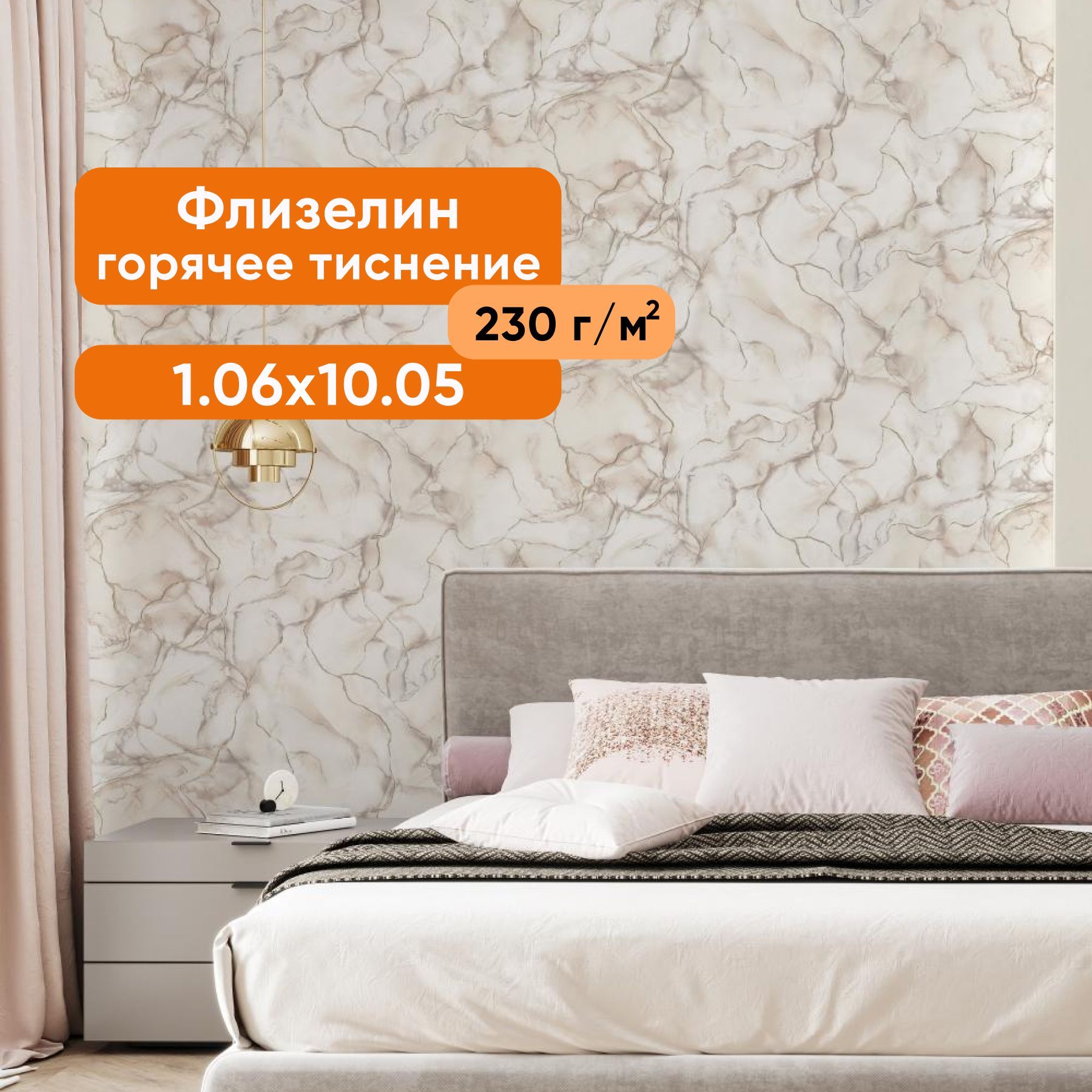 Обои Палитра 7137 24 Купить