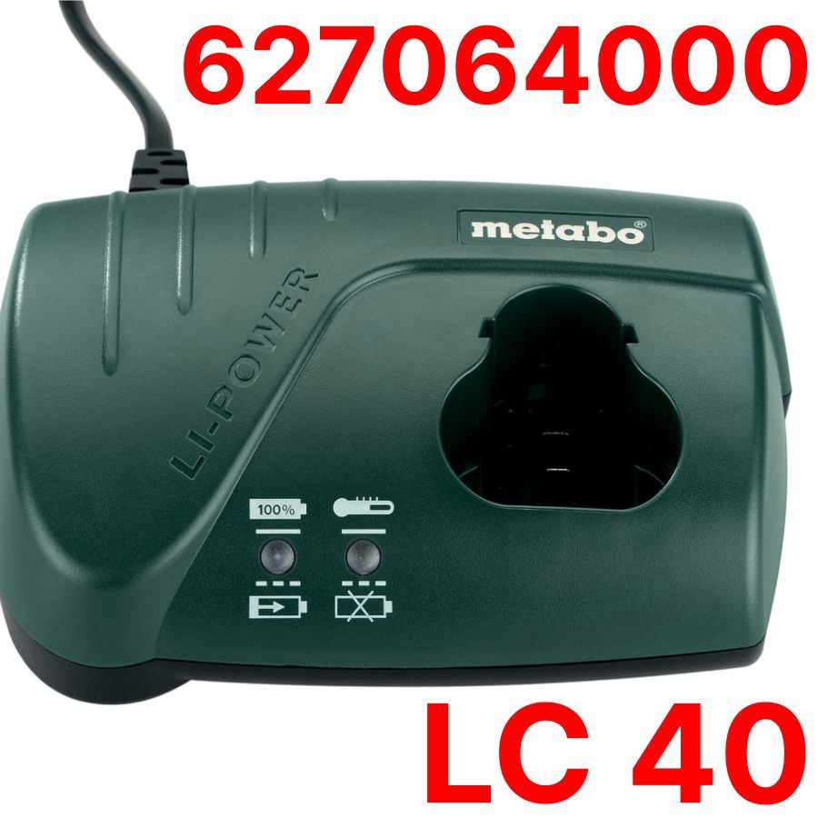 Зарядное устройство Metabo LC 40 для шуруповерта Metabo PowerMaxx BS 10.8 / 12 В 627064000, Без заводской упаковки