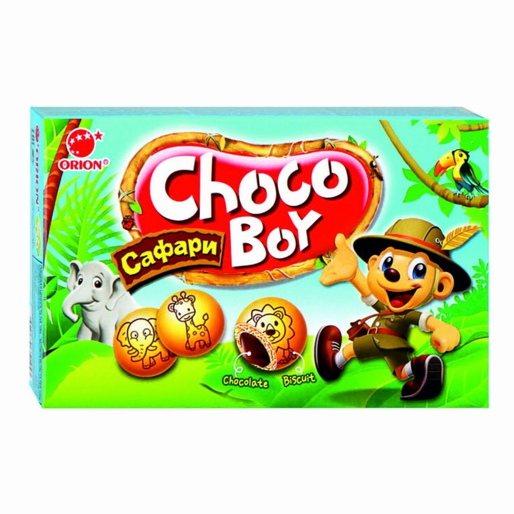 Choco Pahe