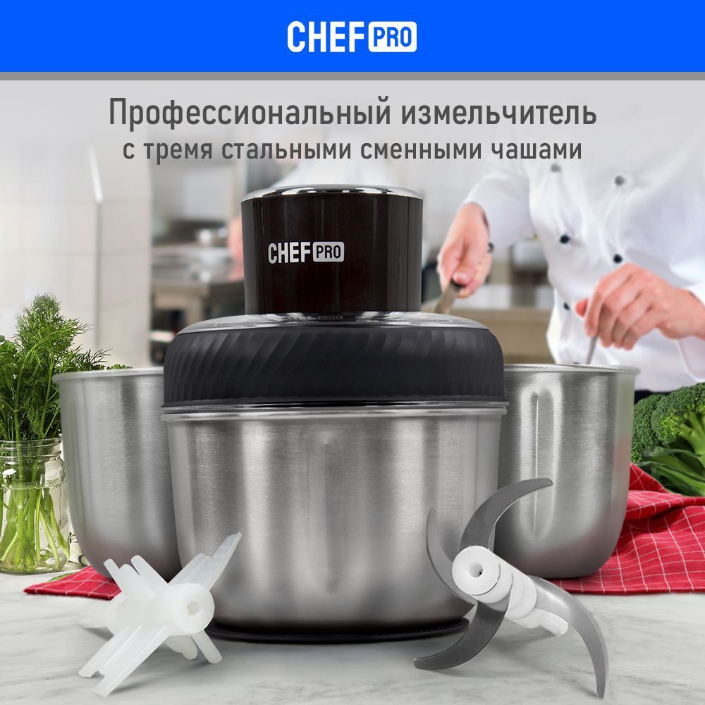 Измельчитель CHEF PRO CF-KP1001A - купить по низким ценам с доставкой в  интернет-магазине OZON (1188905637)