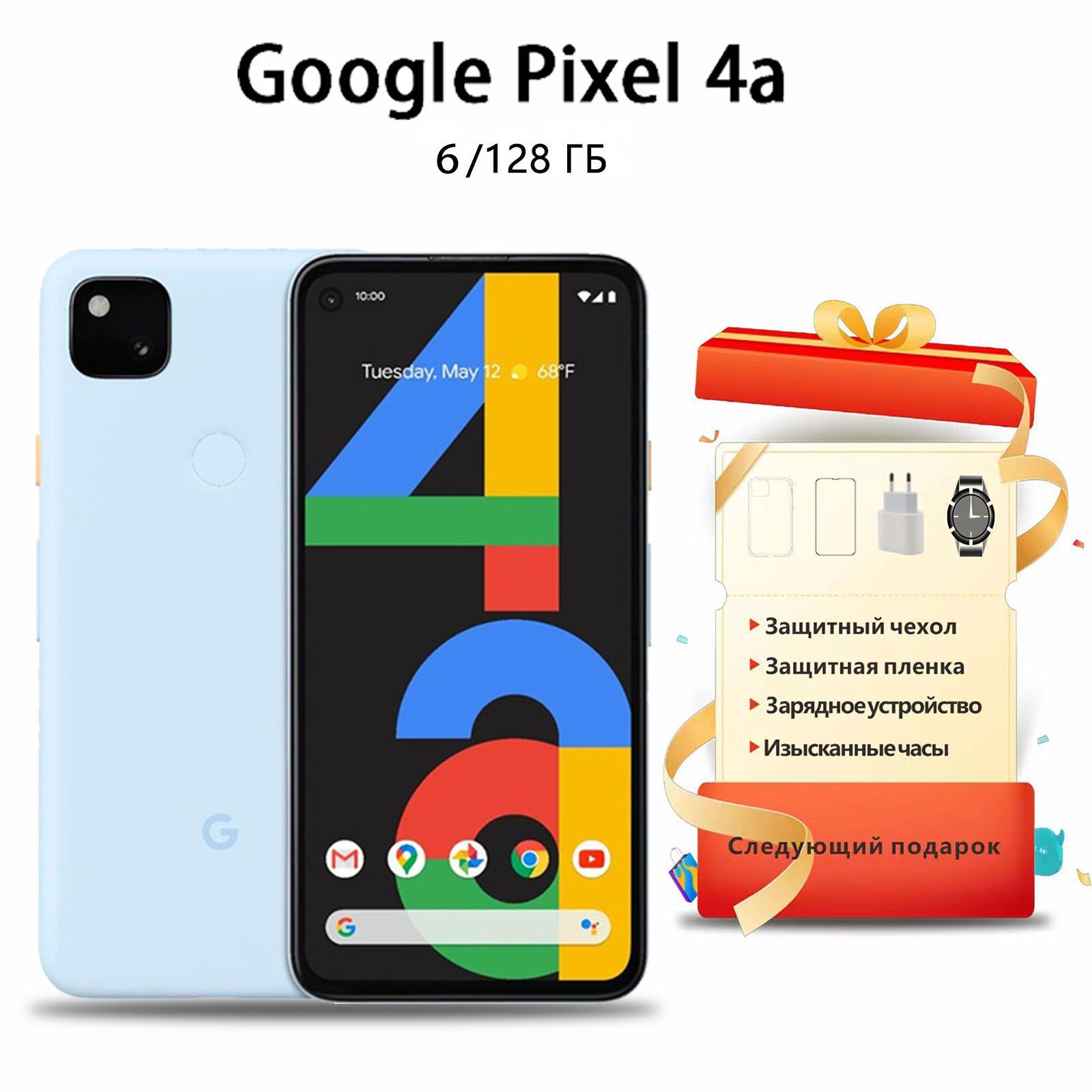 Как Купить Смартфон Google Pixel В России