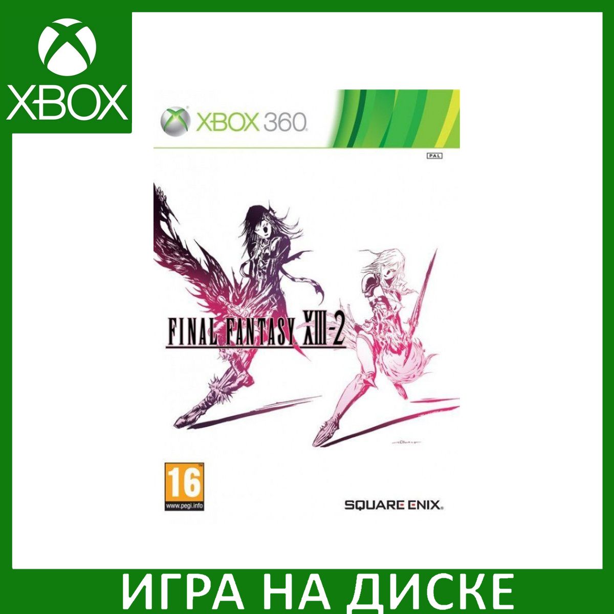 Игра Final Fantasy XIII 13 2 (XBox 360, Xbox One, Английская версия) купить  по низкой цене с доставкой в интернет-магазине OZON (307273106)