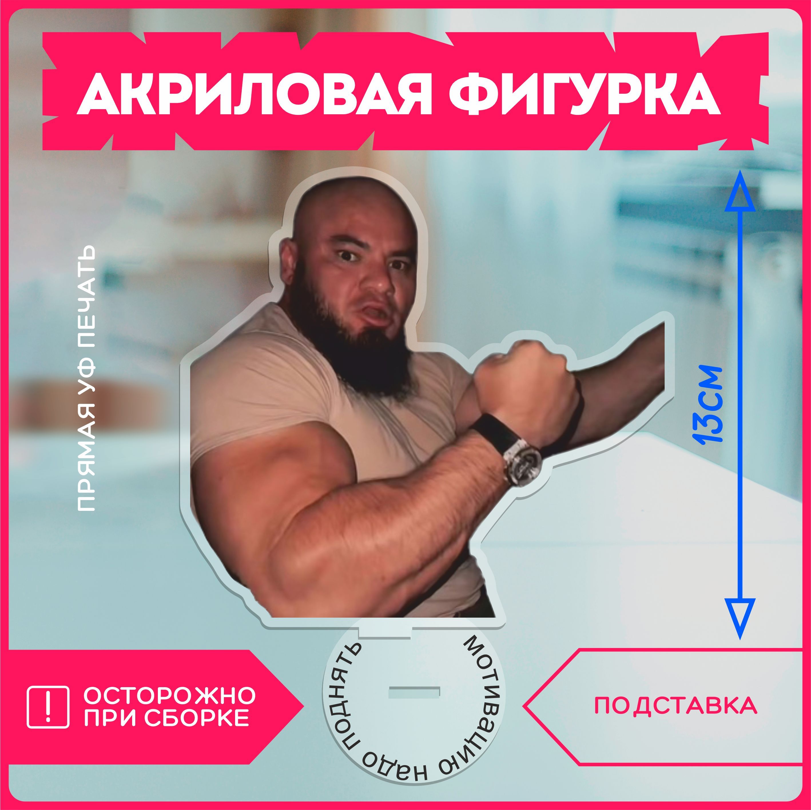 Мотивацию надо поднять мем