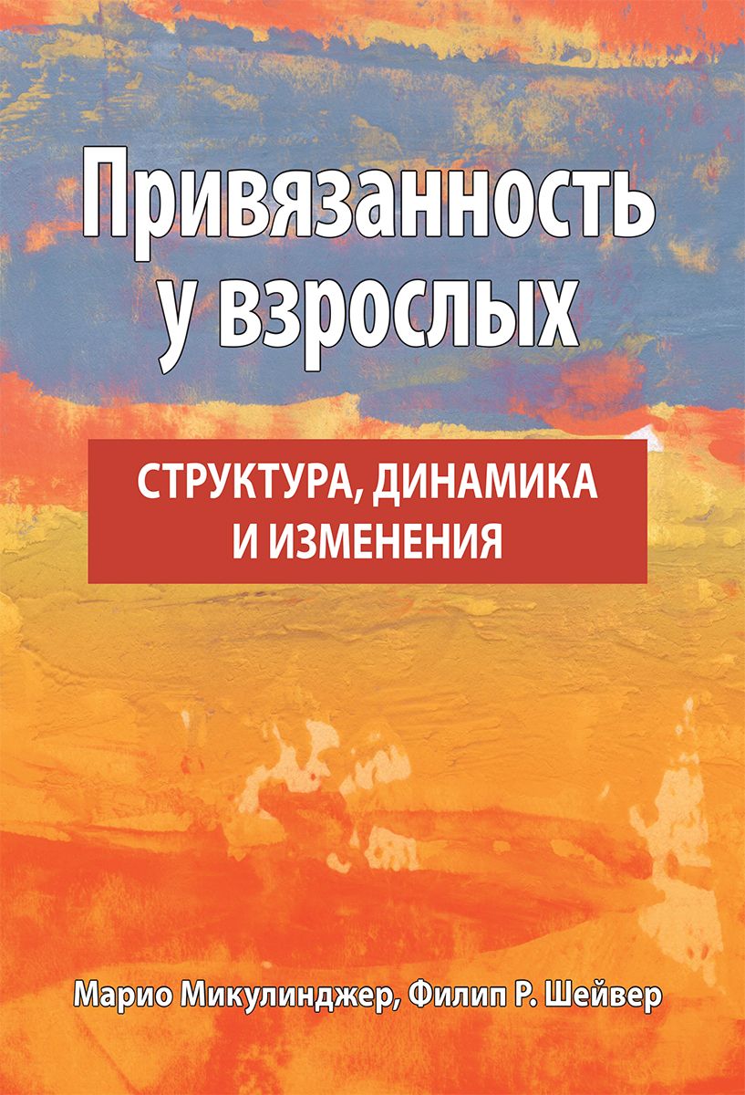 Нарушения речи у взрослых: афазия и дизартрия - Помощь взрослым — Центр развития речи в Москва