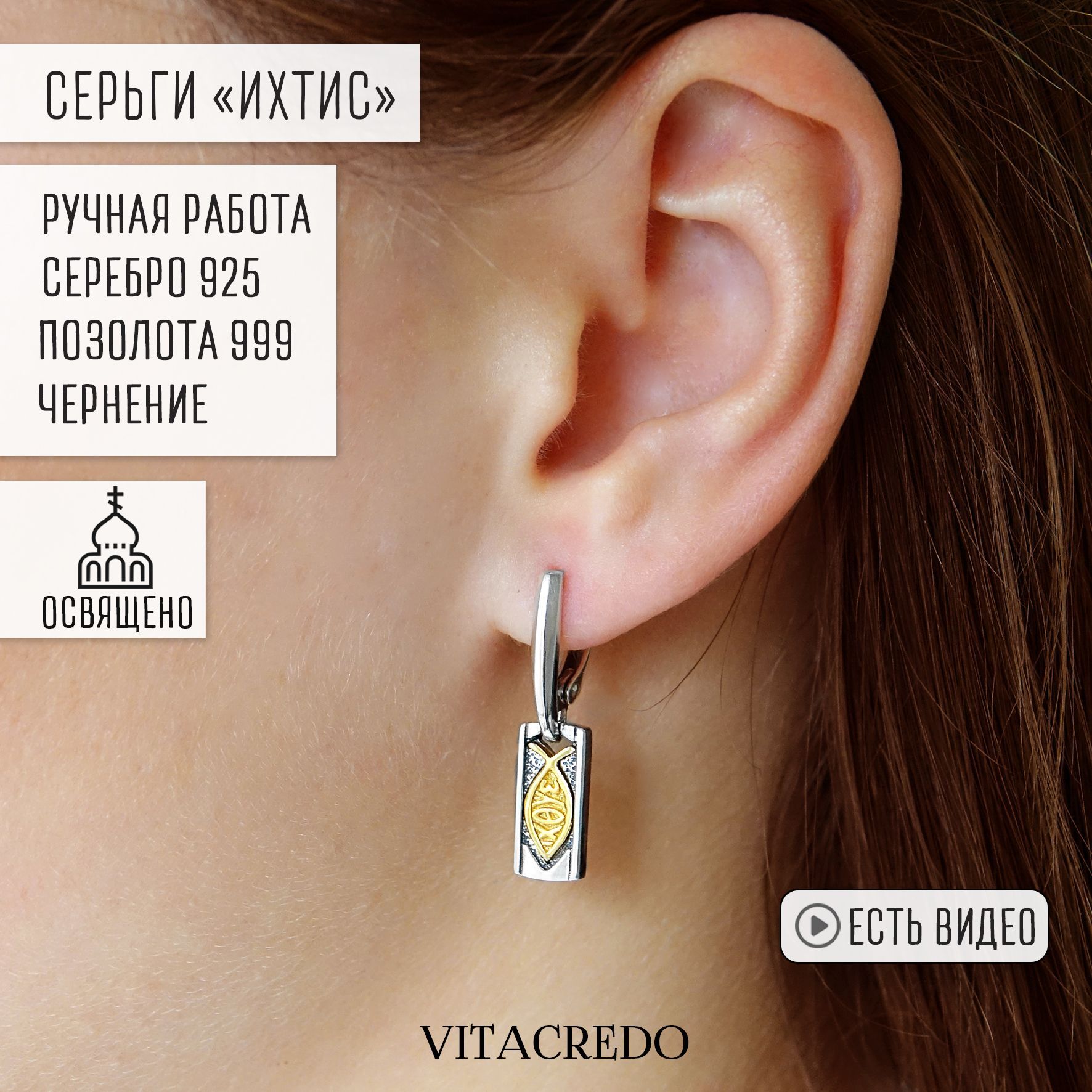 Серьги серебро 925 женские VITACREDO длинные 