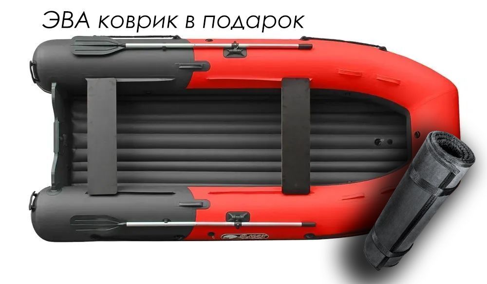 Лодка Reef 300 Купить