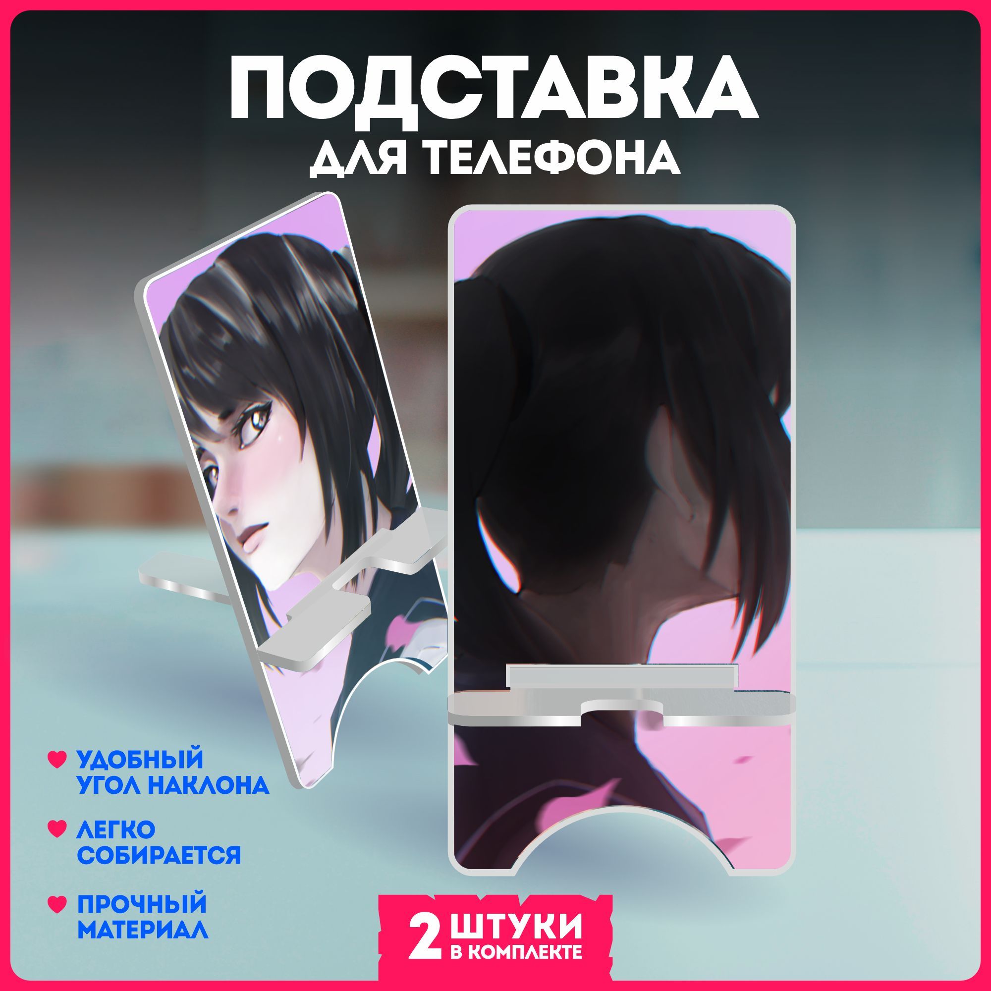 Подставка для телефона Yandere Simulator - купить с доставкой по выгодным  ценам в интернет-магазине OZON (1250358146)