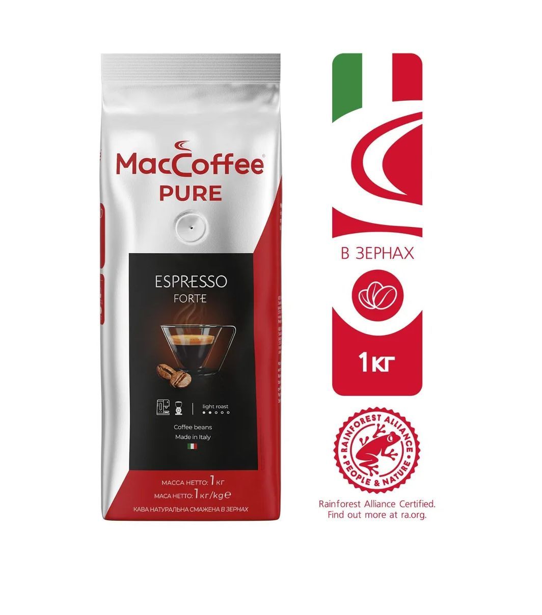 Maccoffee pure espresso forte