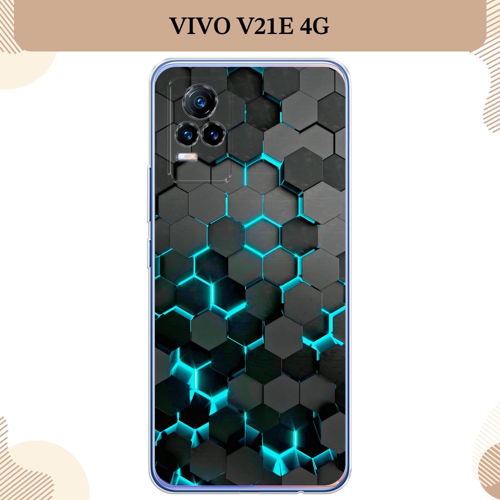 Силиконовый чехол на Vivo V21e 4G / Виво V21e 4G Соты бирюзовые - купить с  доставкой по выгодным ценам в интернет-магазине OZON (349680316)