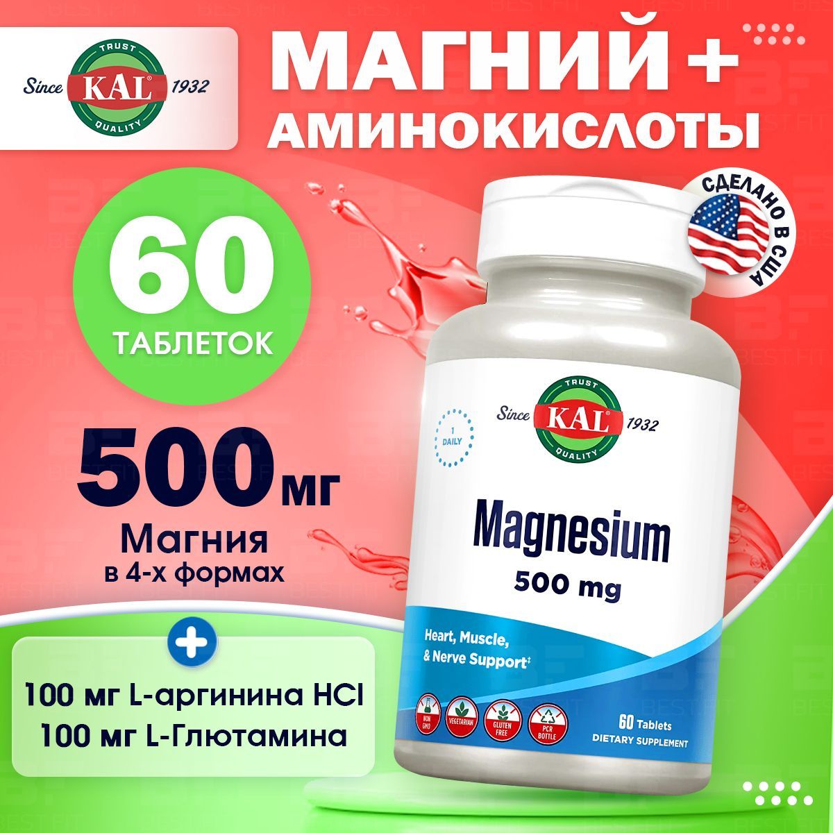 KALКомплексмагниясаминокислотами,MagnesiumOnceDaily60таблеток,Добавкадляукрепленияиплотностикостей