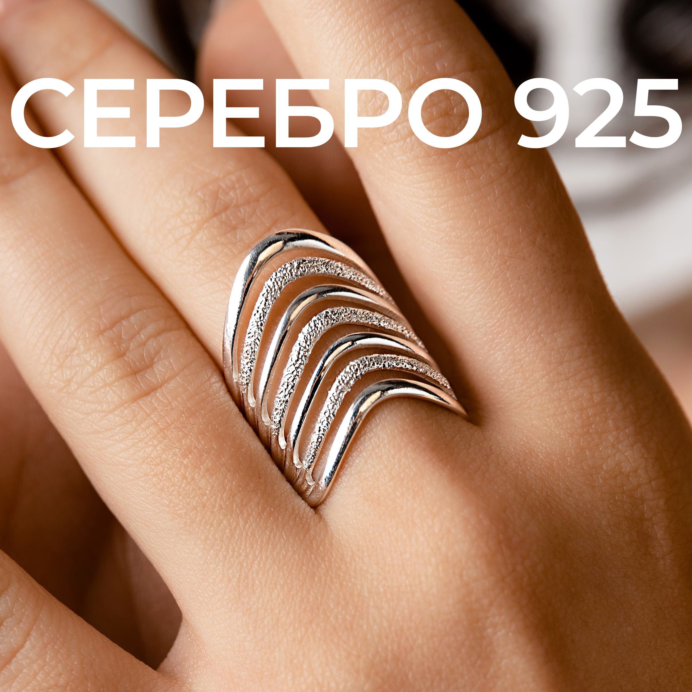 СеребряныекольцаATLANTAjewelry