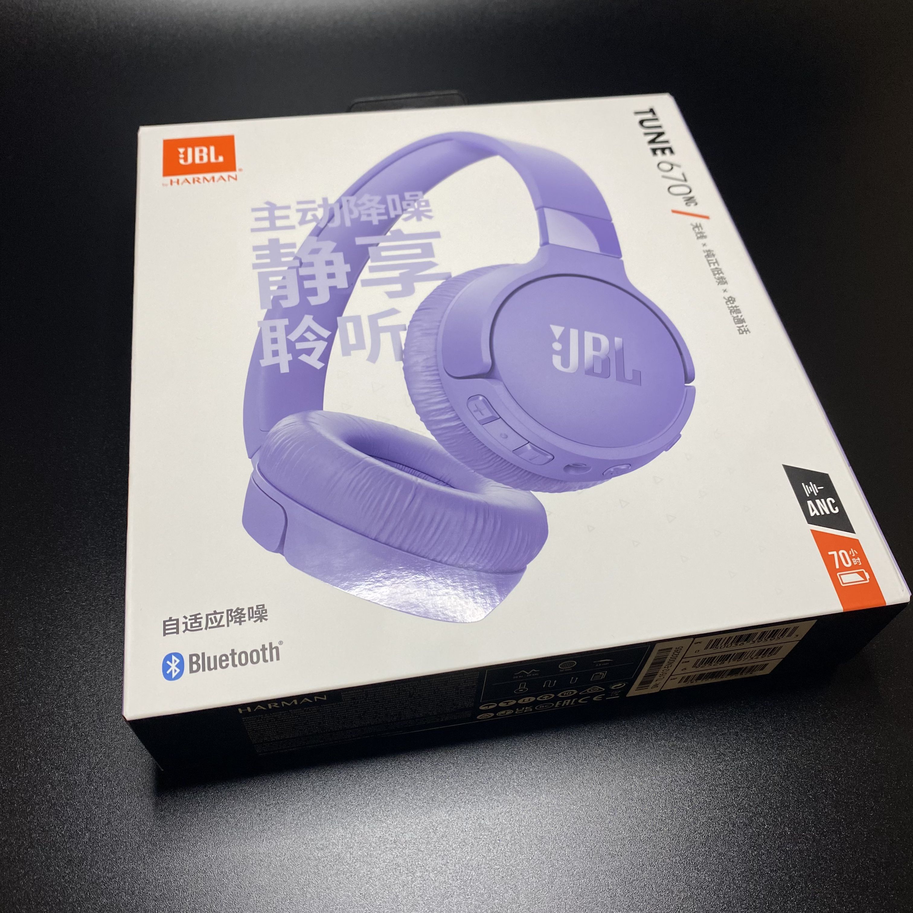 Jbl tune 670nc