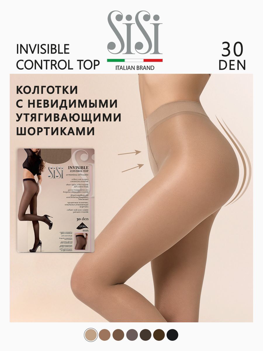 КолготкиSisiInvisibleControlTop,30ден,1шт