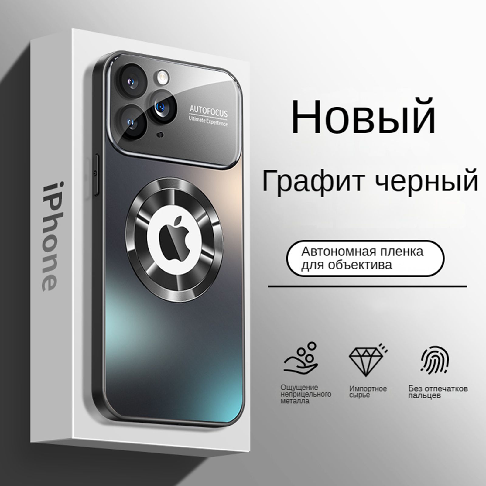 ЧехолiPhone13ProMaxпротивоударныйкорпуссмагнитнымлистомжелеза,матовыйматовыйслой,черный