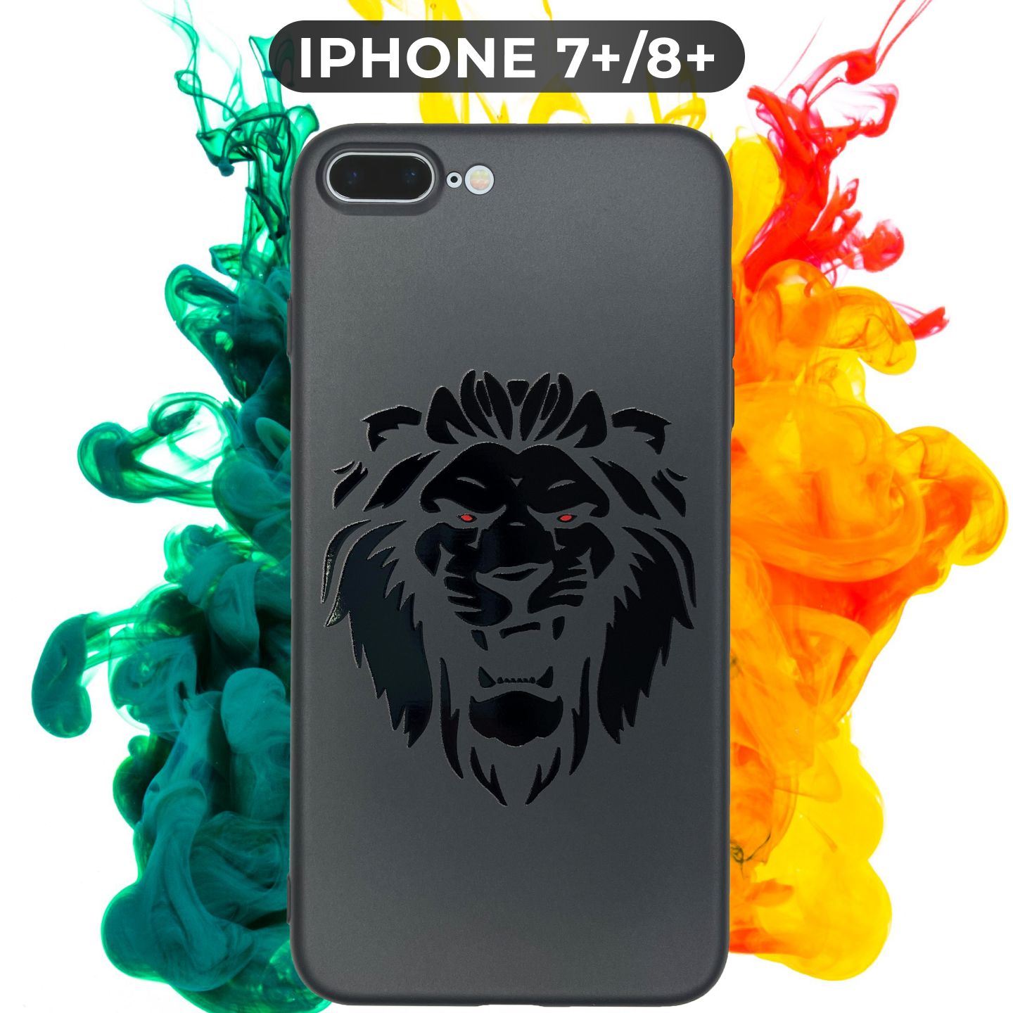 Силиконовый чехол с рисунком Black Leo/Черный Лев на Apple IPhone 7+/ 8+  /Айфон 7+/ 8+ - купить с доставкой по выгодным ценам в интернет-магазине  OZON (707778312)