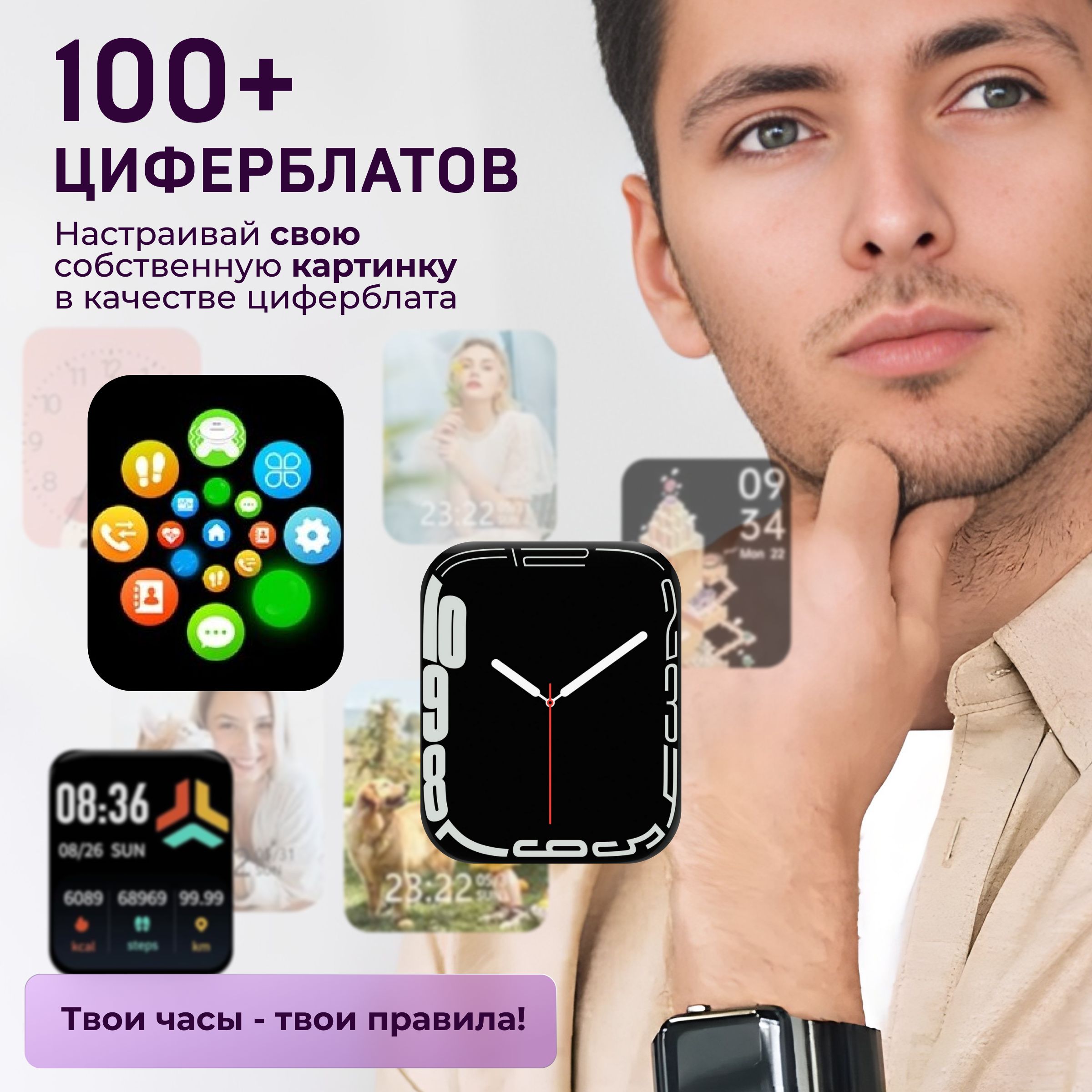Borvi Smart Watch X5 Pro Купить