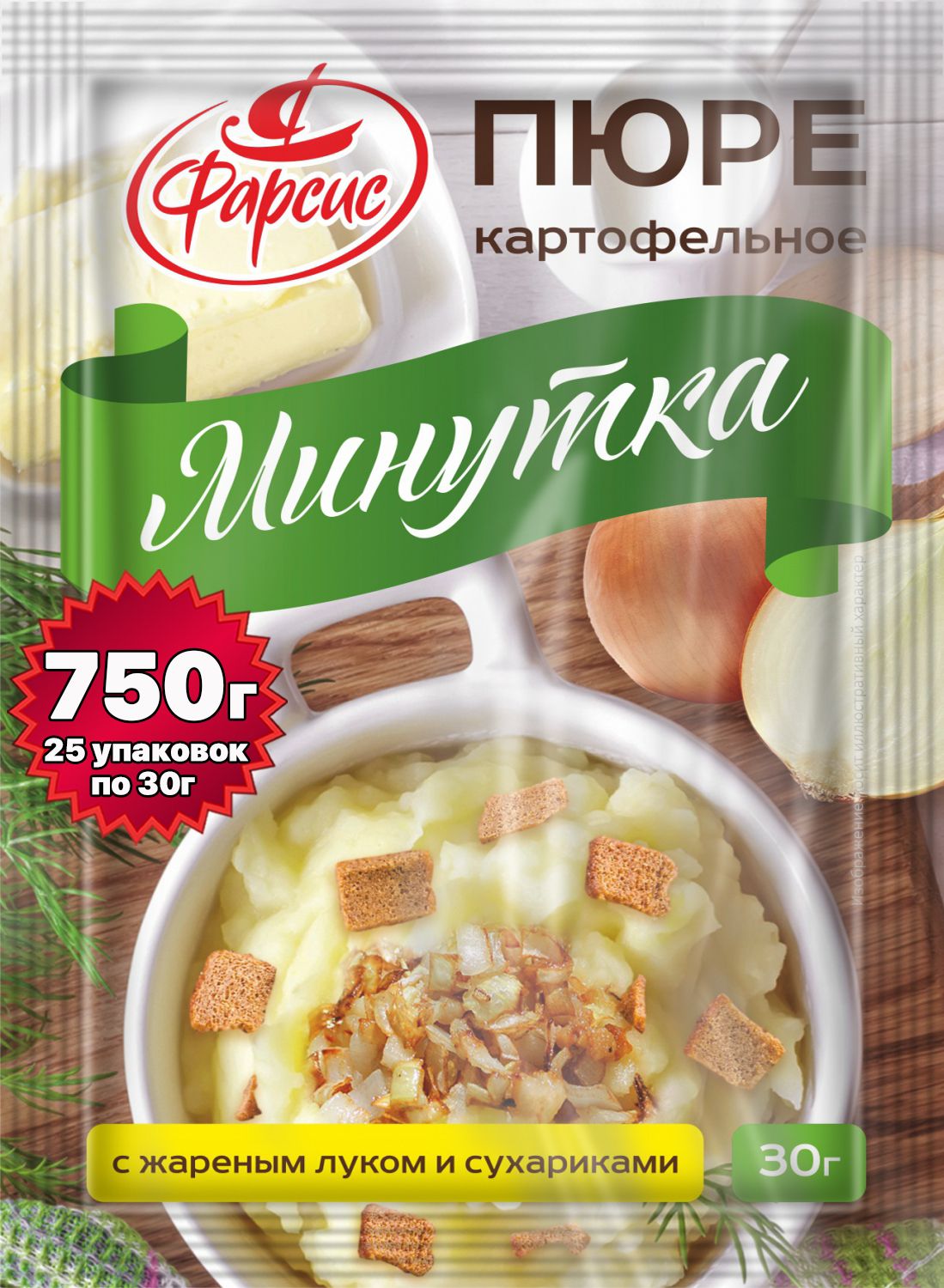 Пюре картофельное быстрого приготовления с жареным луком и сухариками  Фарсис 30 грамм ( 25 уп. ) - купить с доставкой по выгодным ценам в  интернет-магазине OZON (898647846)