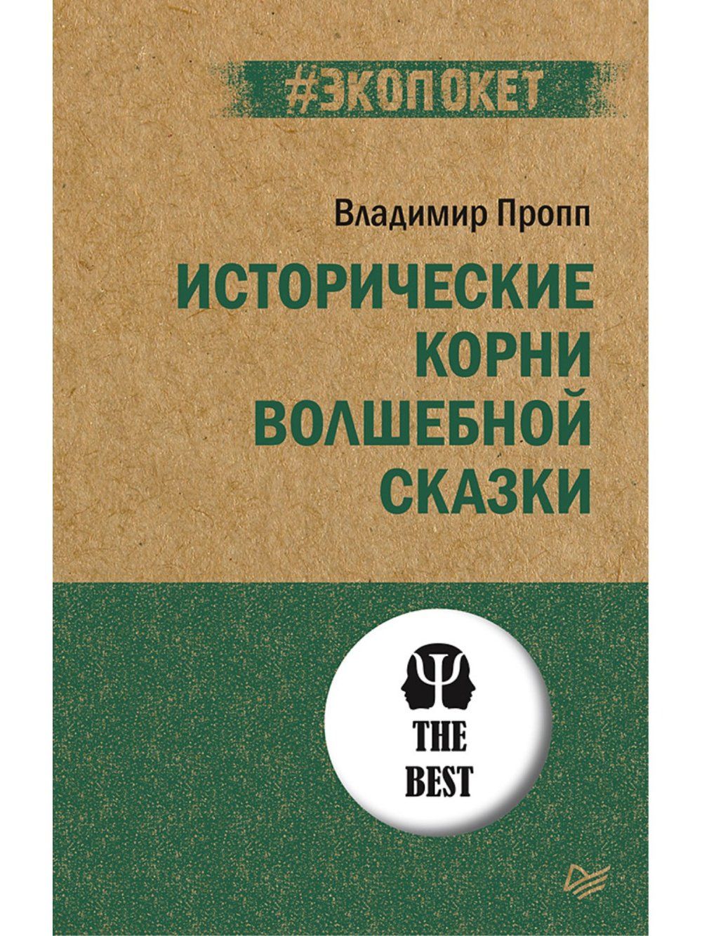 Планы лечения и интервенции при депрессивных и тревожных расстройствах книга лихи