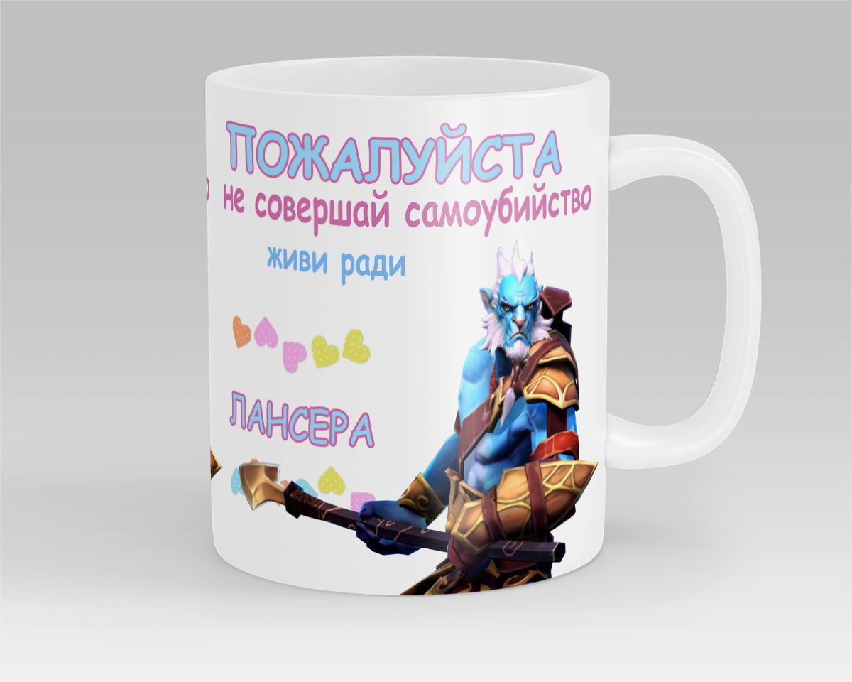 Phantom lancer dota 2 контрпик фото 69