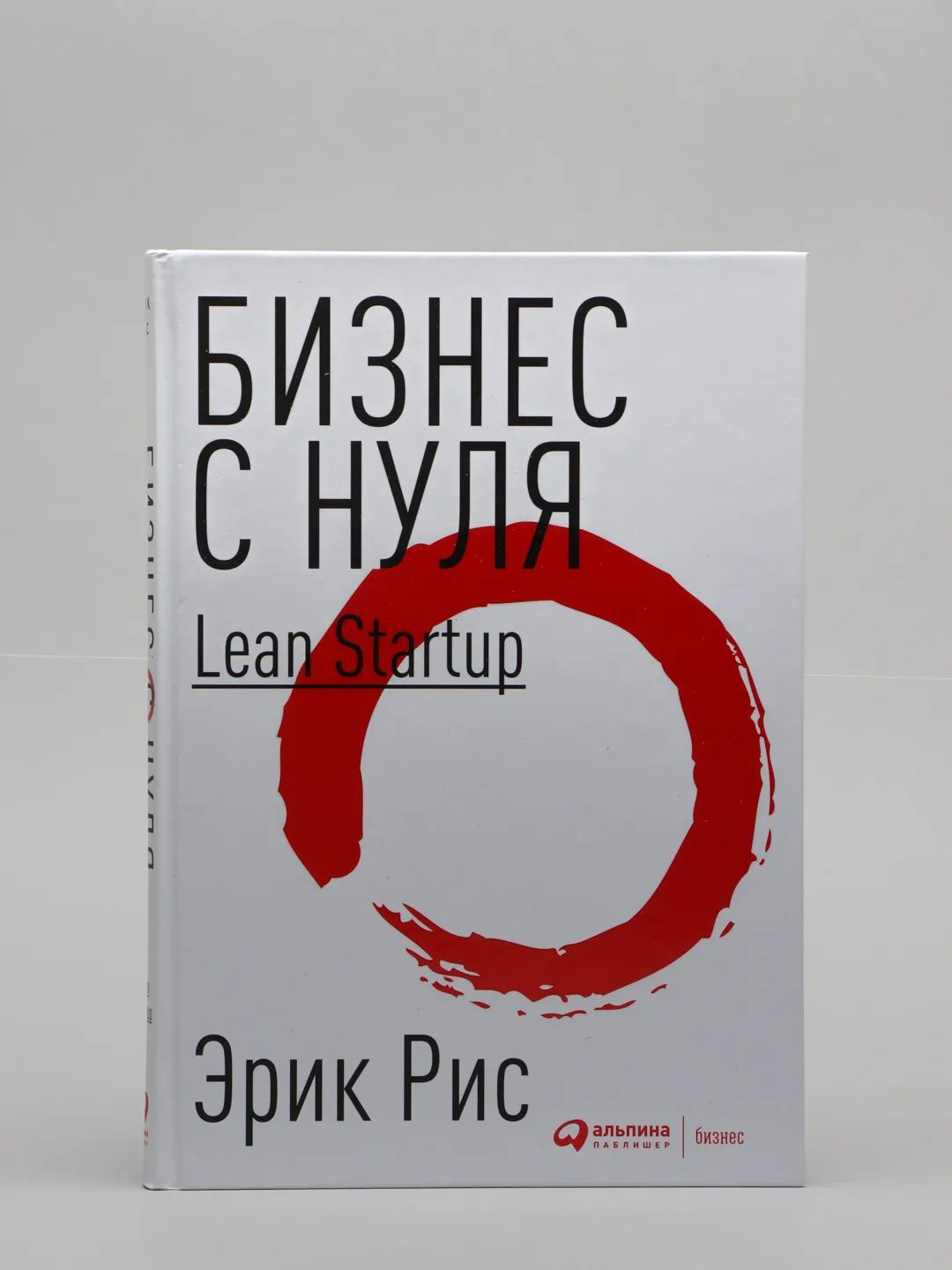 Бизнес с нуля. Метод Lean Startup. Идеи для тестов.