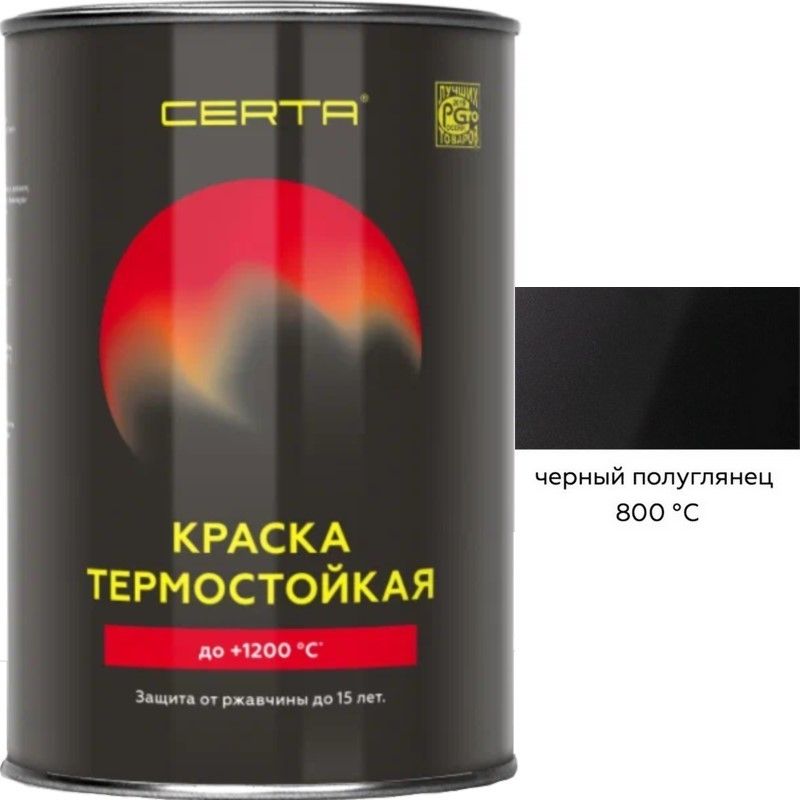 Краска Certa 1200 Купить