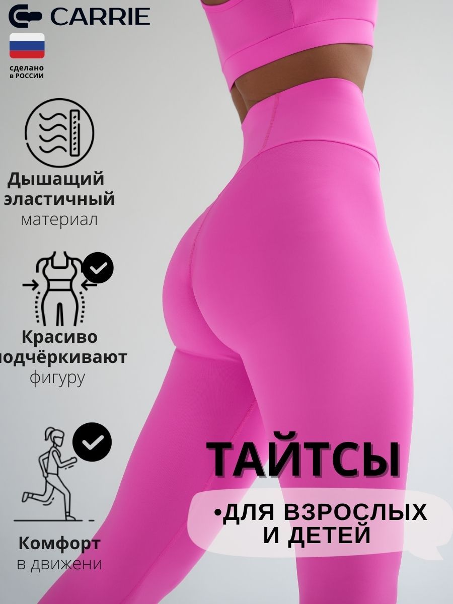 Тайтсы Reebok Ubf Myoknit Tight