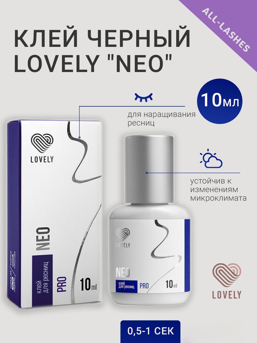 Lovely Клей для наращивания ресниц черный Лавли Нео Neo 10 мл