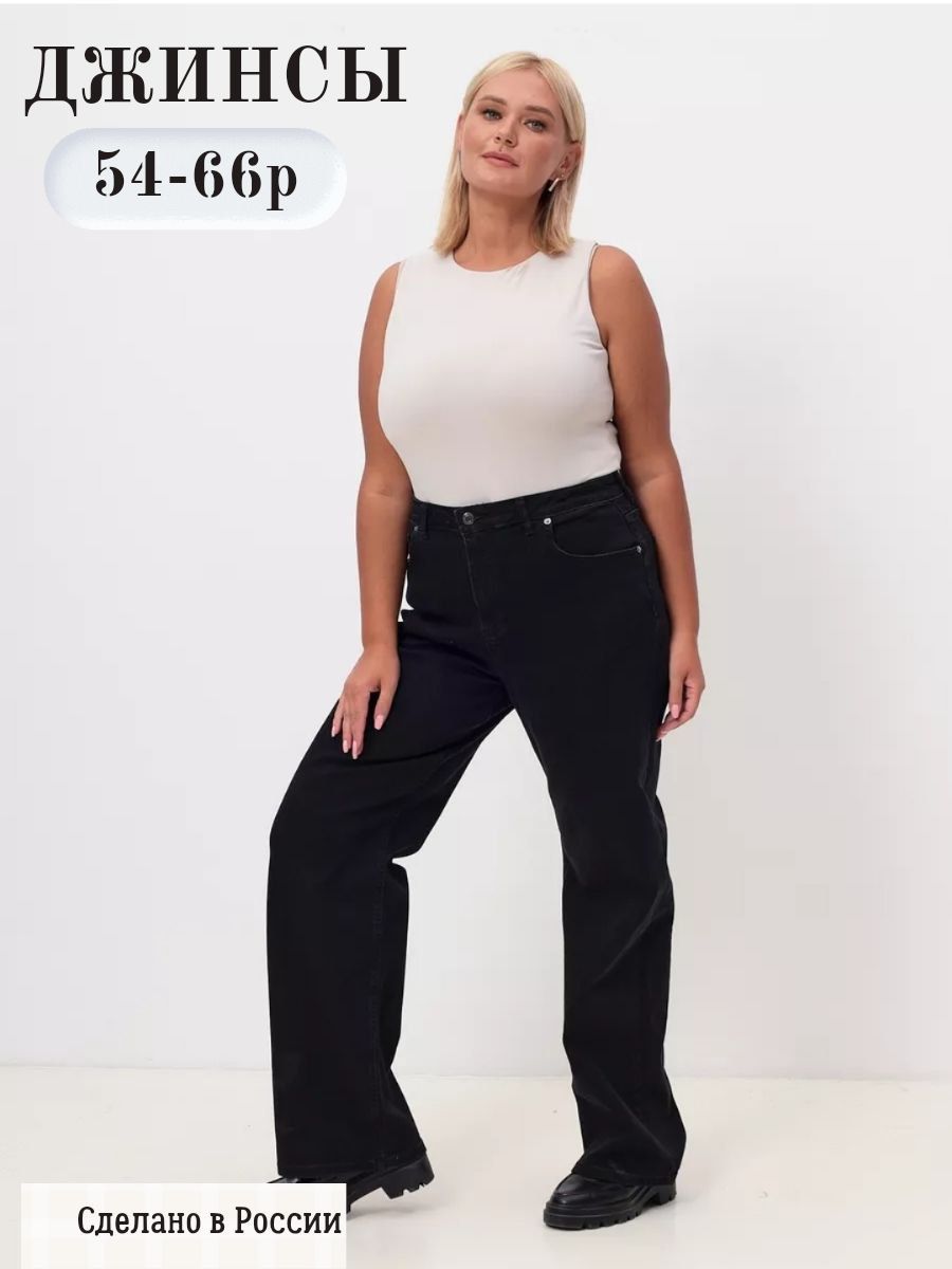 Minova Plus Size – купить в интернет-магазине OZON по низкой цене