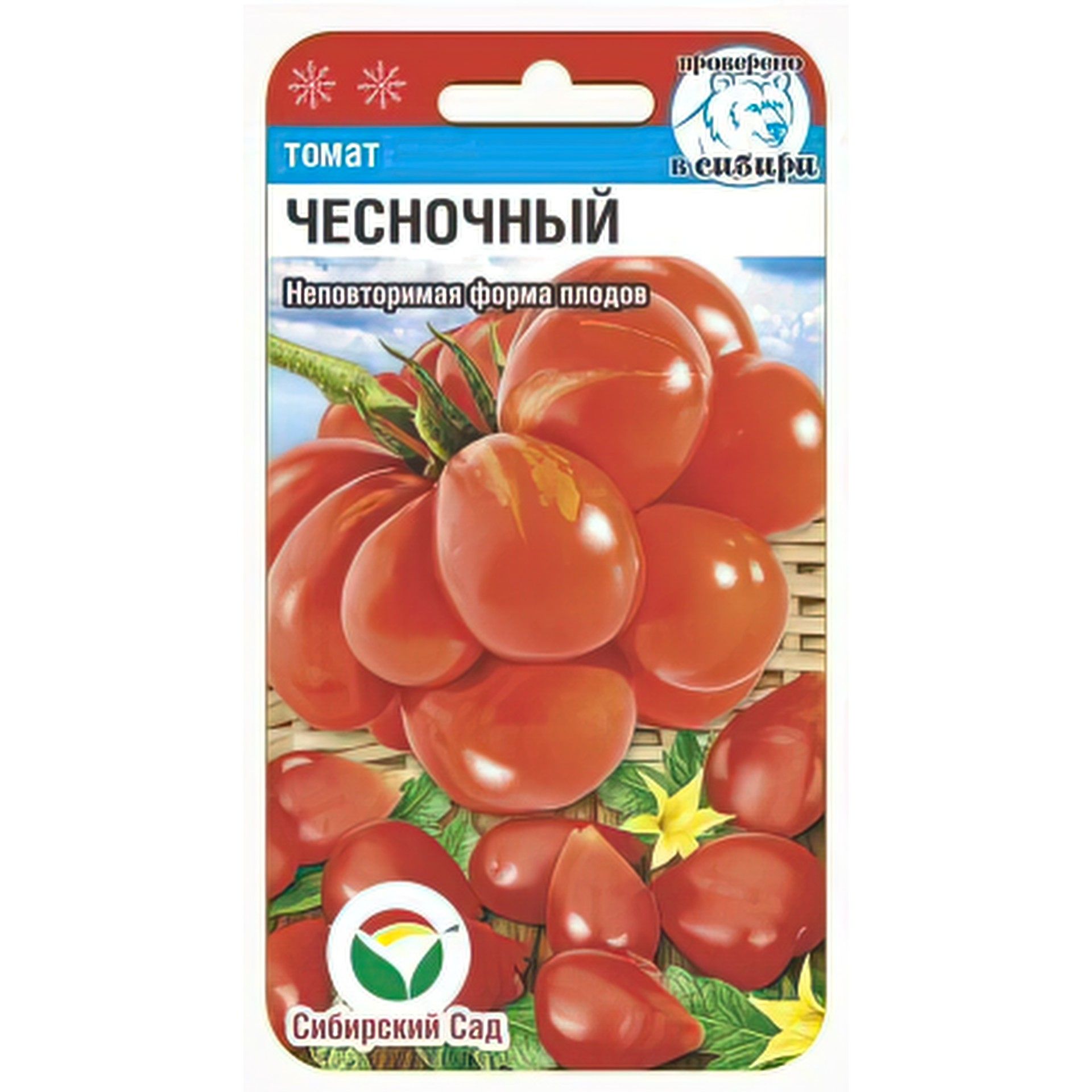 Семена Зяпуняка Помидор Купить