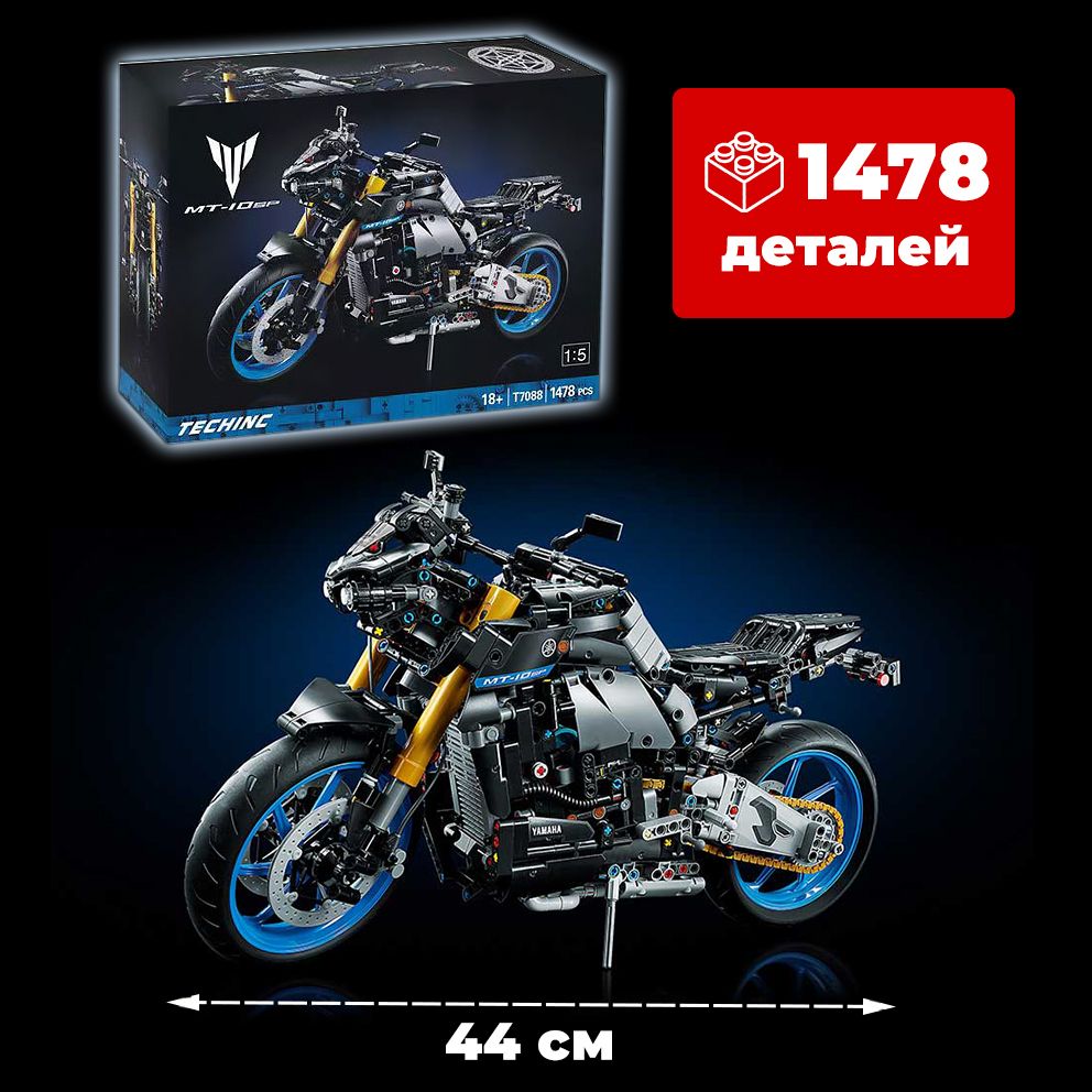 КонструкторМотоциклYamahaMT-10SPТехник1478деталейT2119