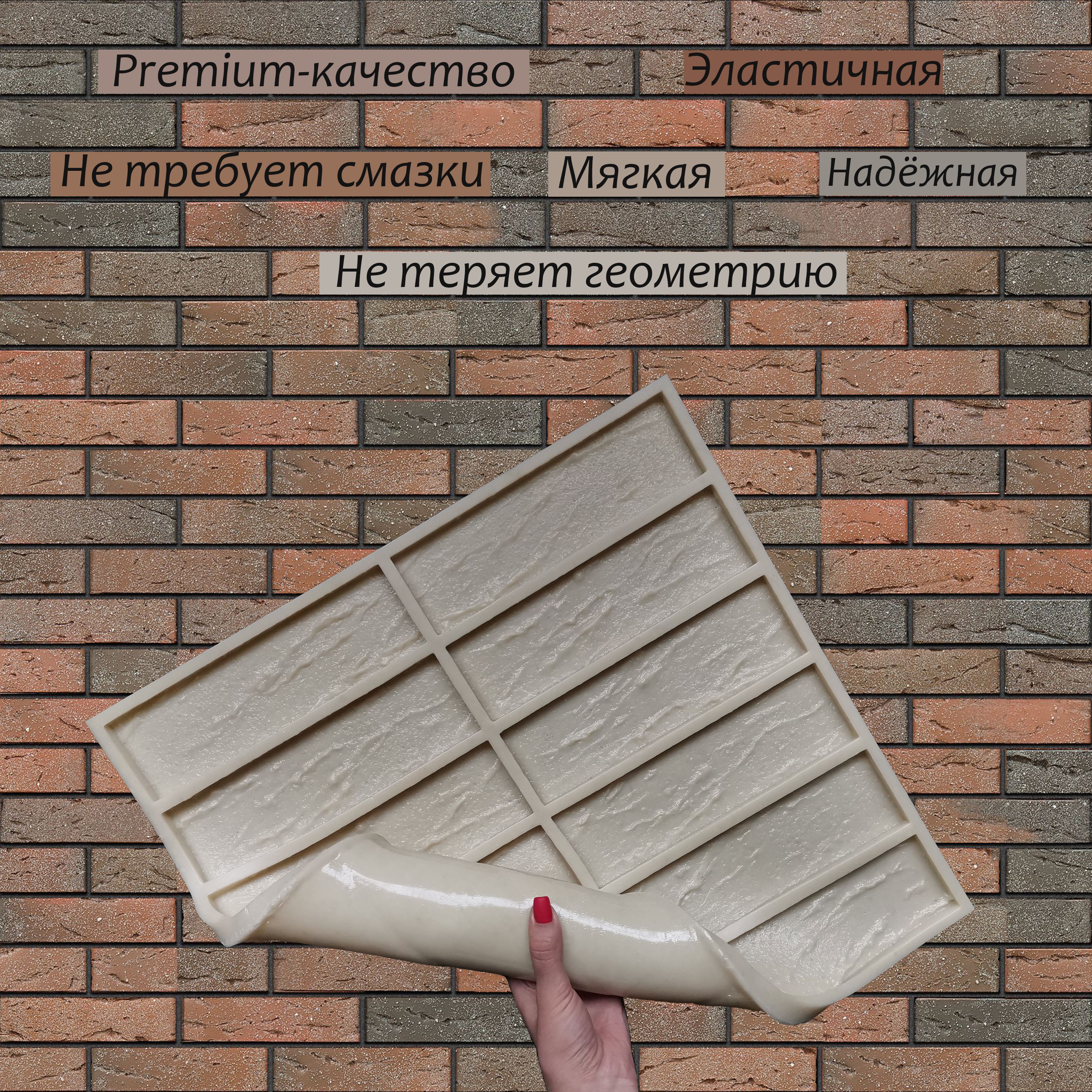 Облицовочный кирпич «Баварская кладка» от руб/шт с доставкой по Москве