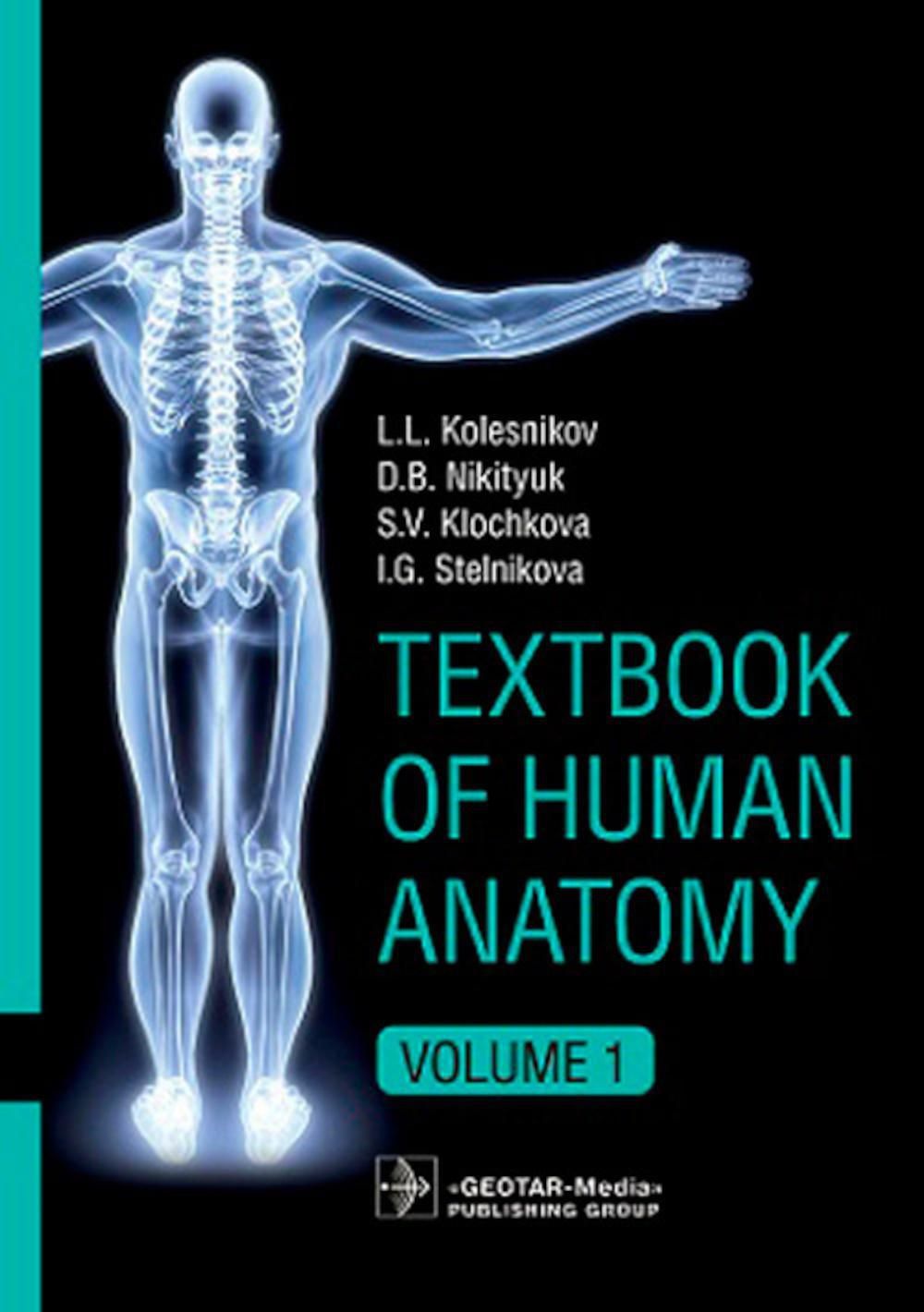 Textbook of Human Anatomy. In 3 vol. Vol. 1. Locomotor apparatus. Анатомия  человека: Учебник на английском языке | Клочкова Светлана Валерьевна,  Колесников Лев Львович - купить с доставкой по выгодным ценам в  интернет-магазине OZON (1271855948)